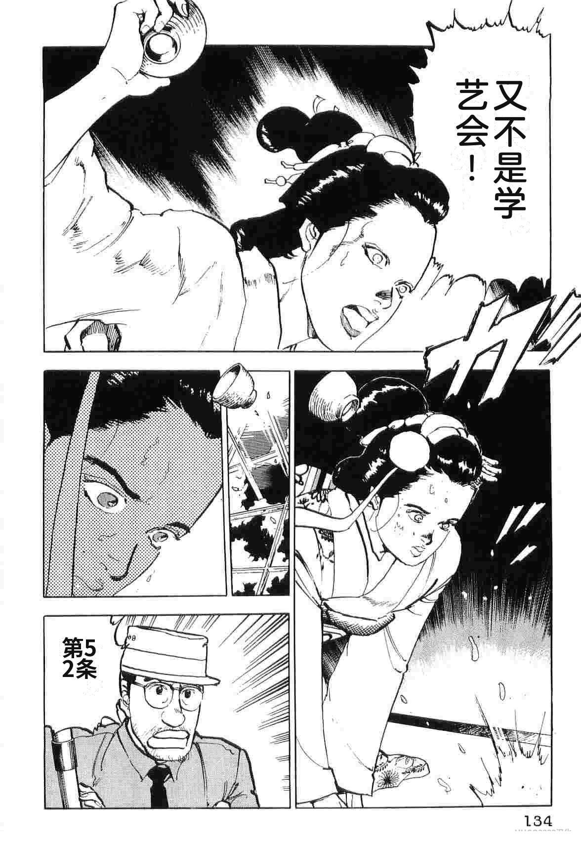 第5卷141