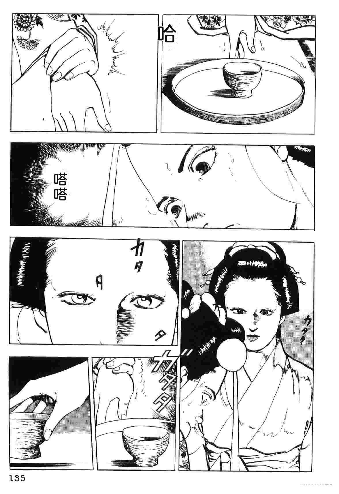 第5卷142