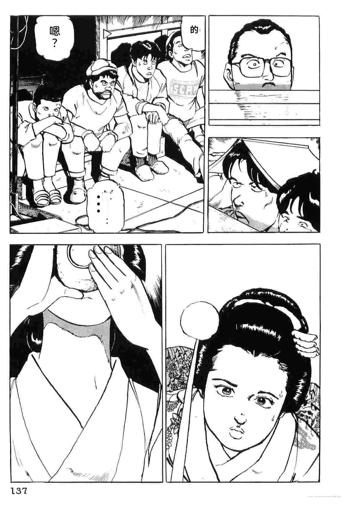 第5卷144