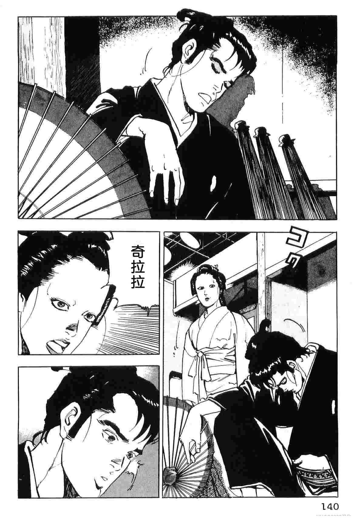 第5卷147