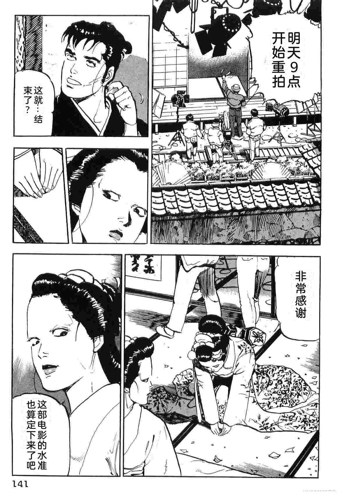 第5卷148