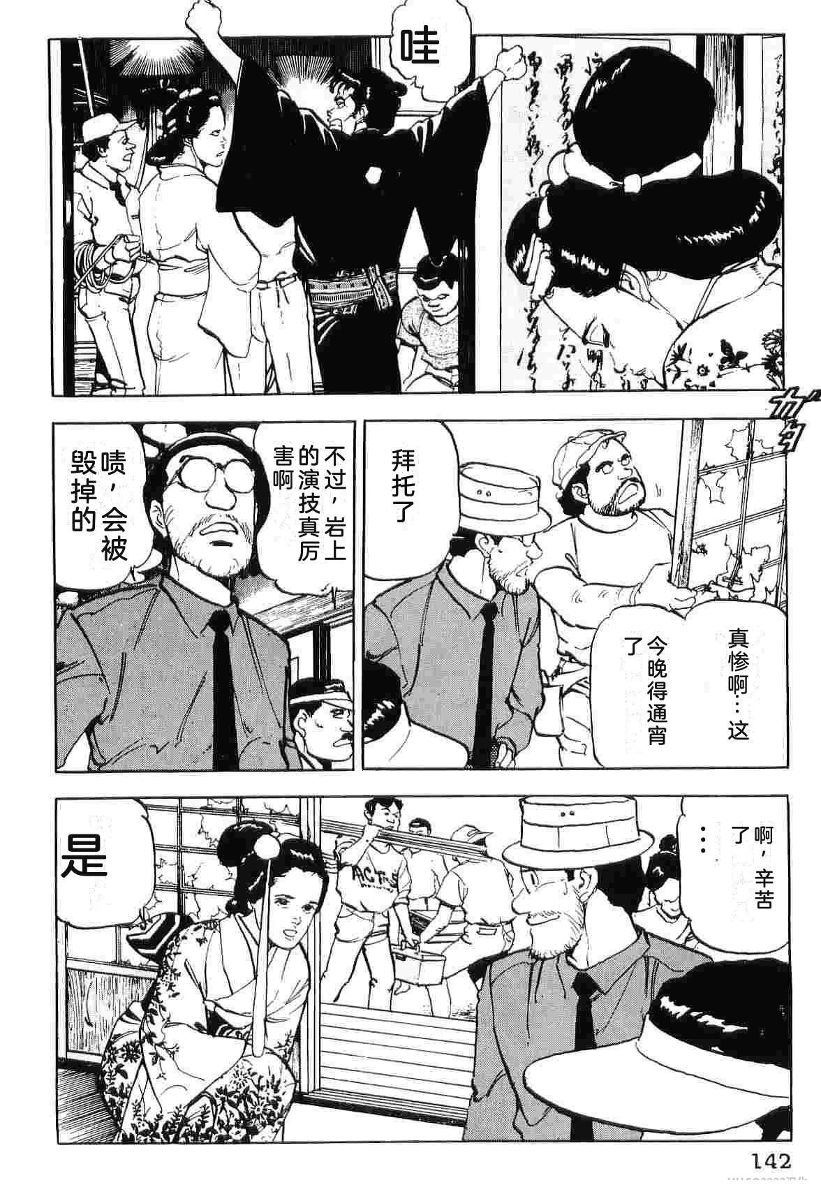 第5卷149