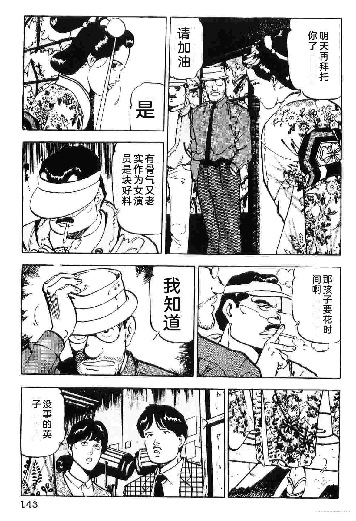 第5卷150