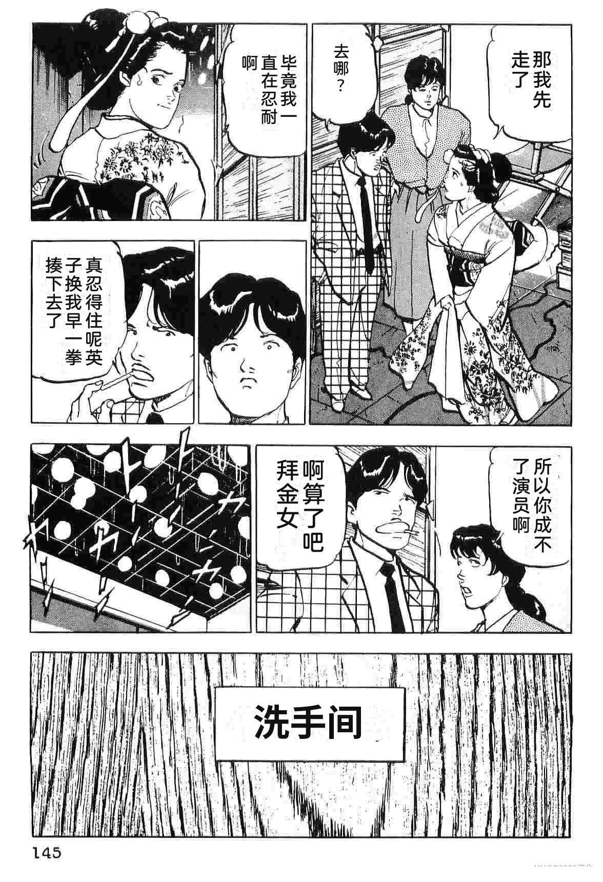 第5卷152