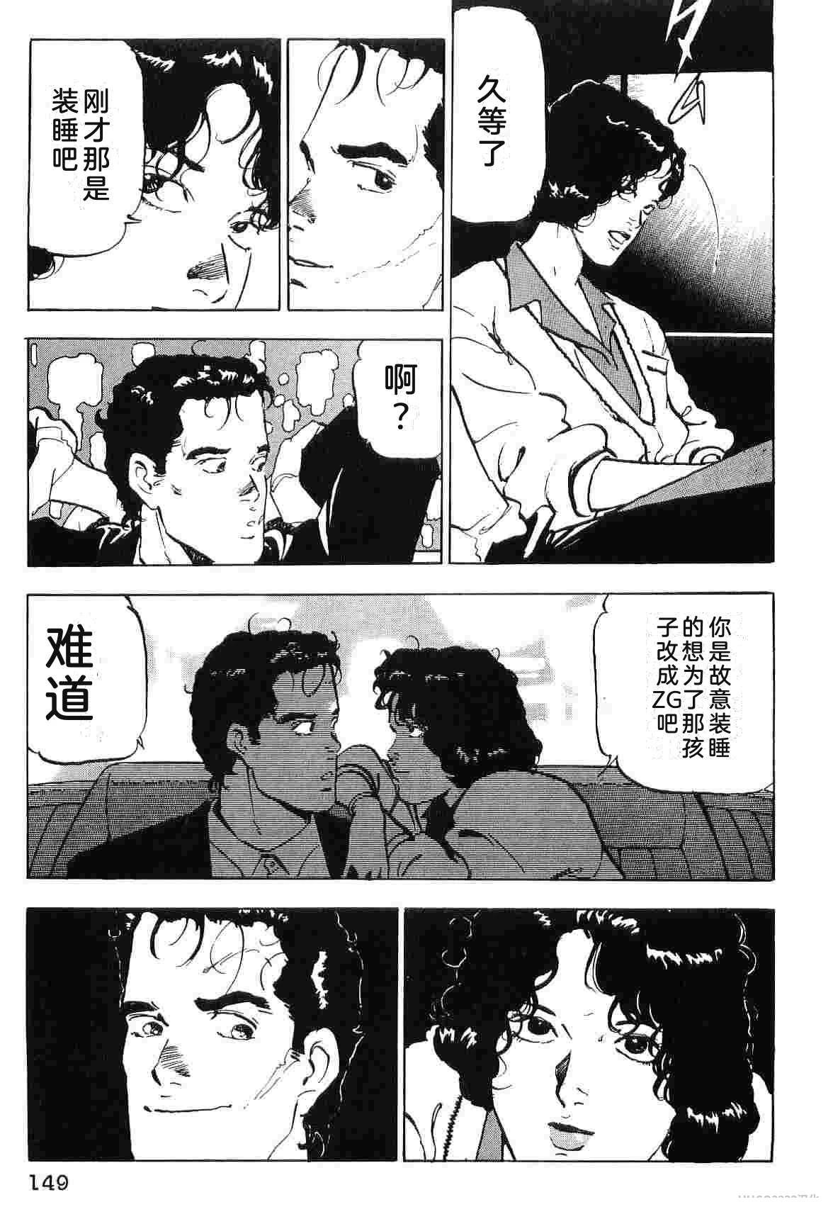 第5卷156