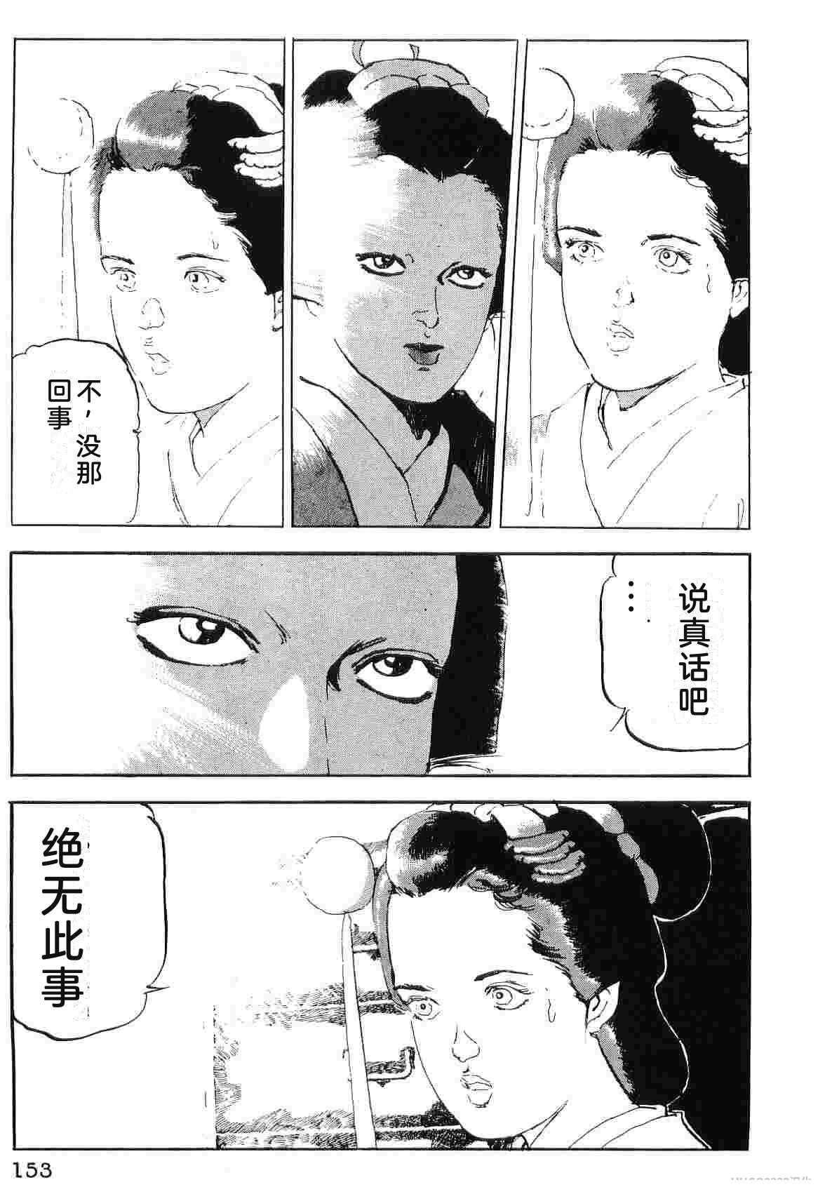 第5卷160