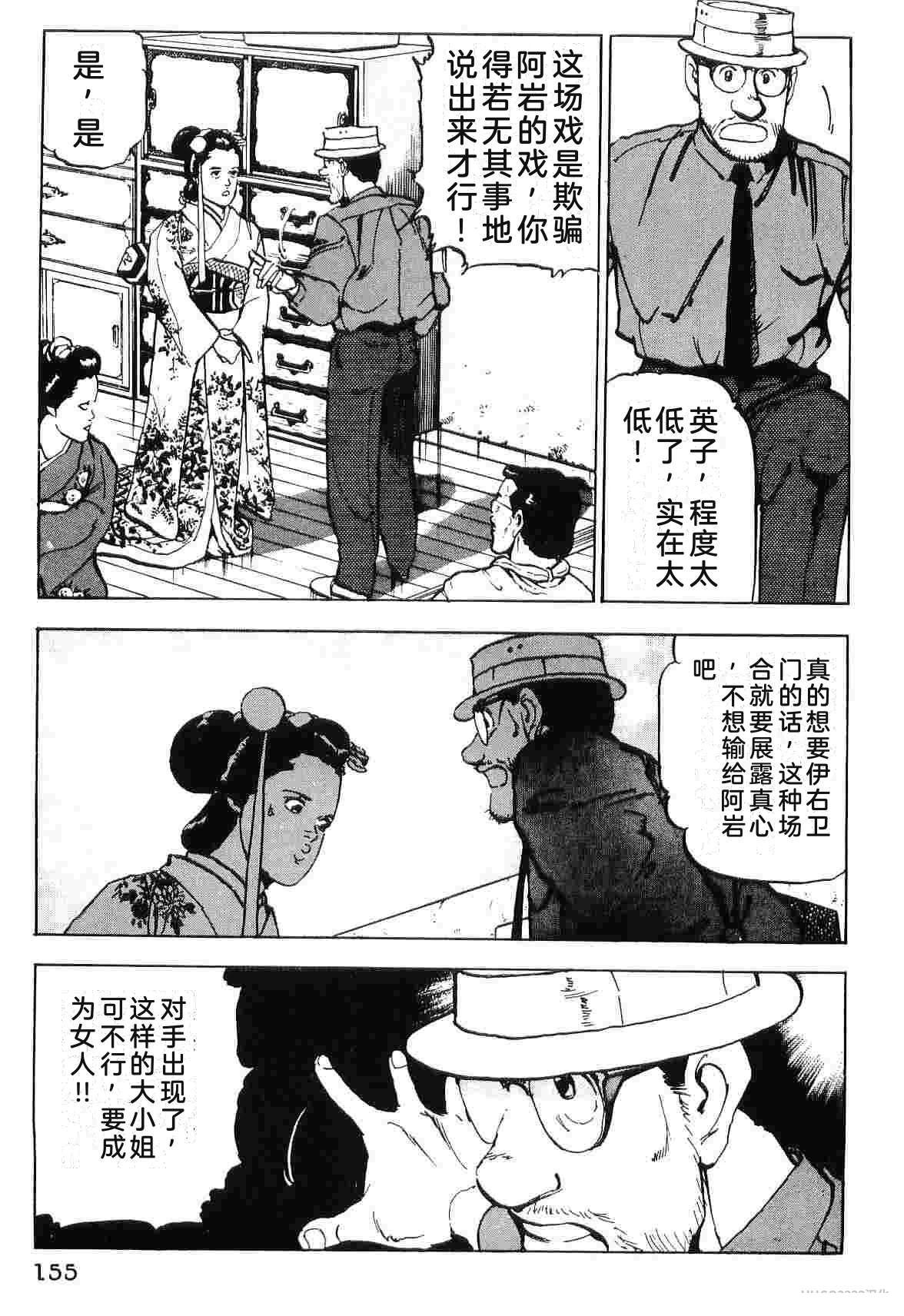 第5卷162