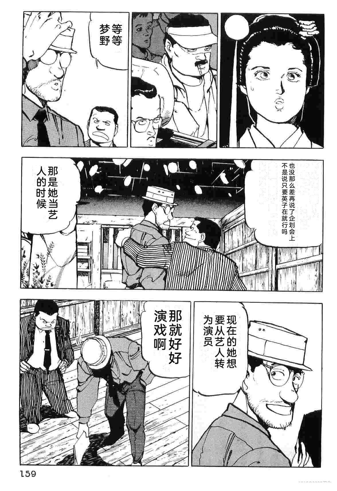 第5卷166