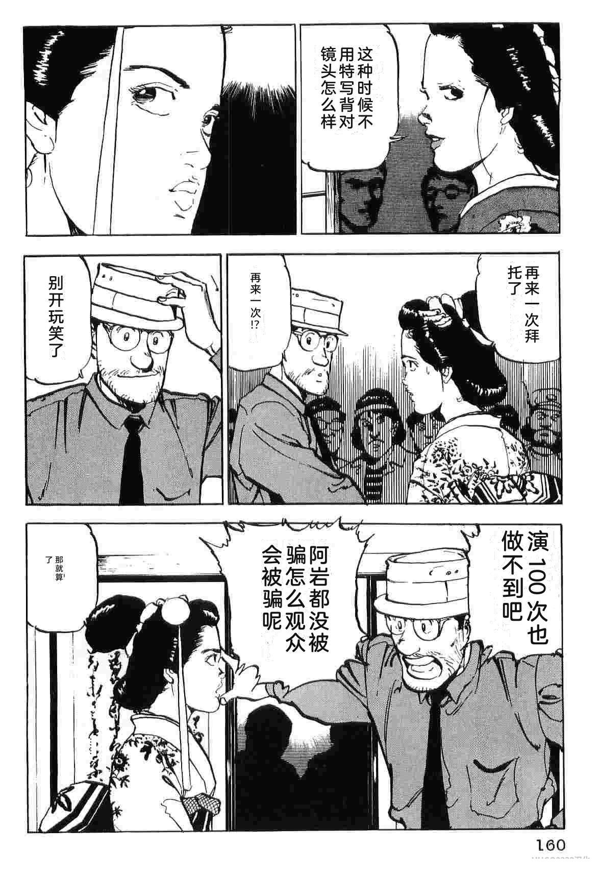 第5卷167