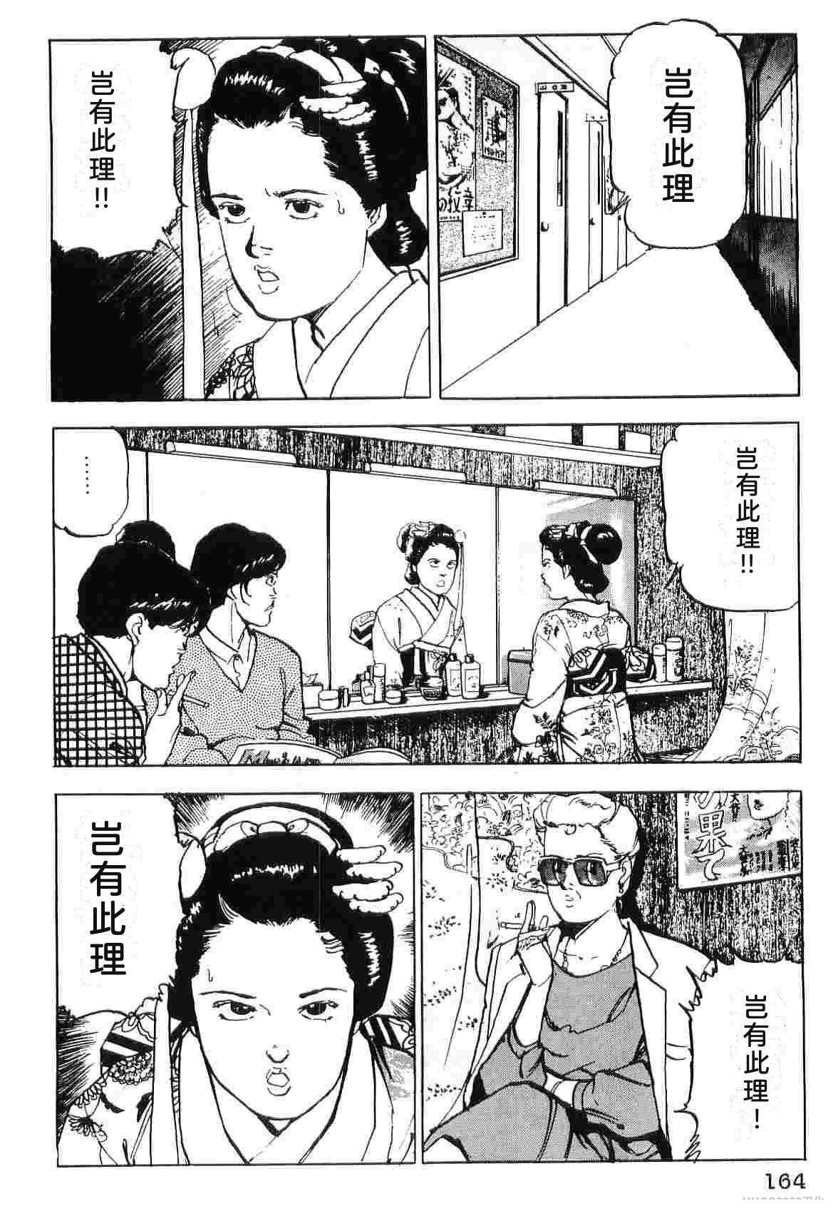 第5卷171