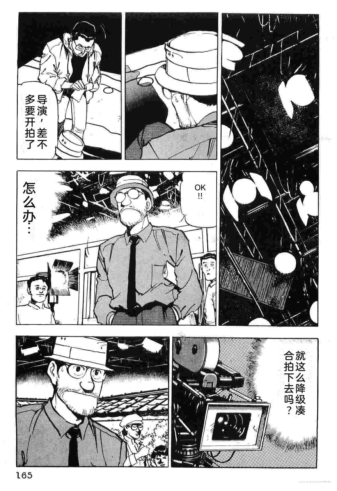 第5卷172