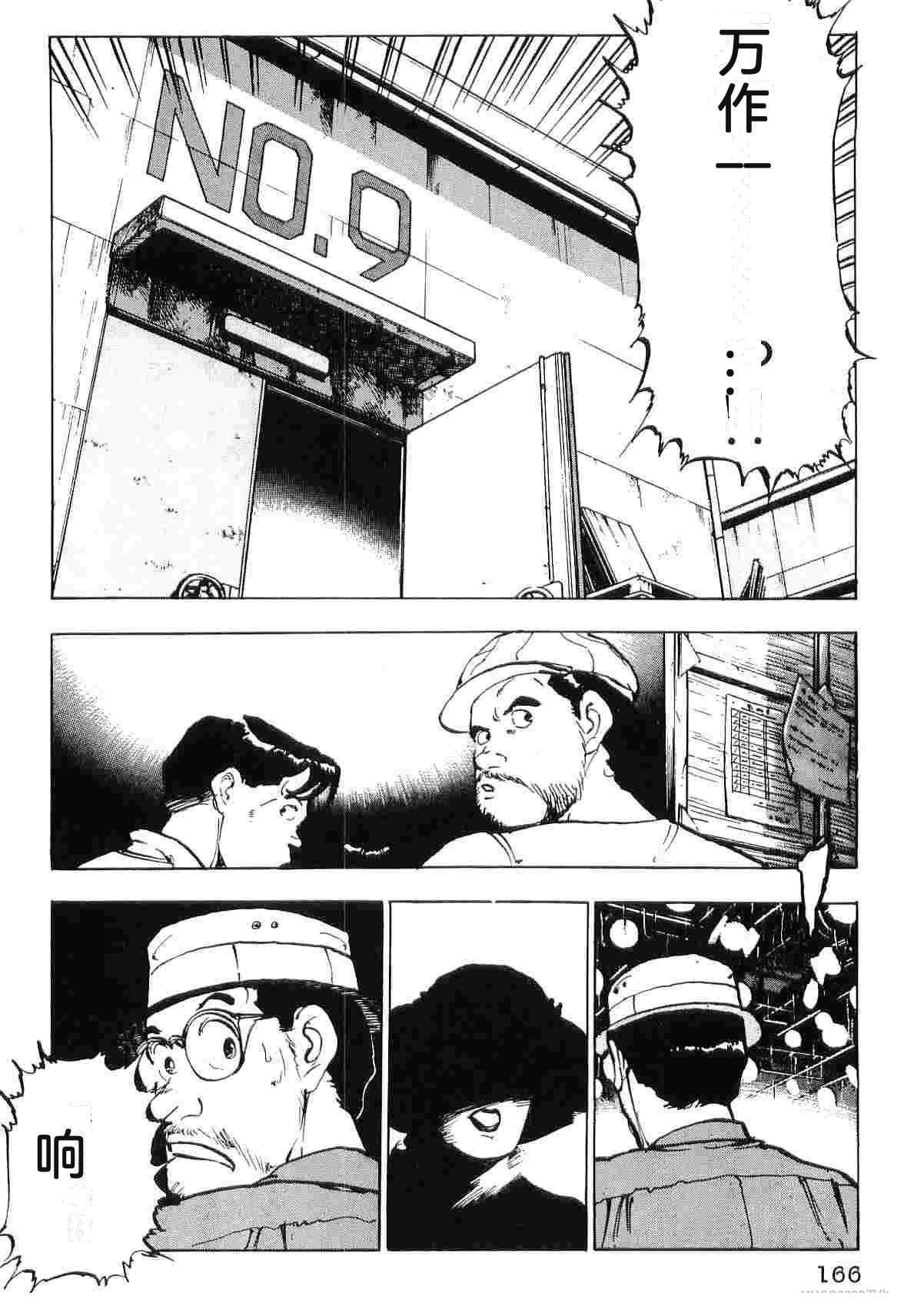 第5卷173