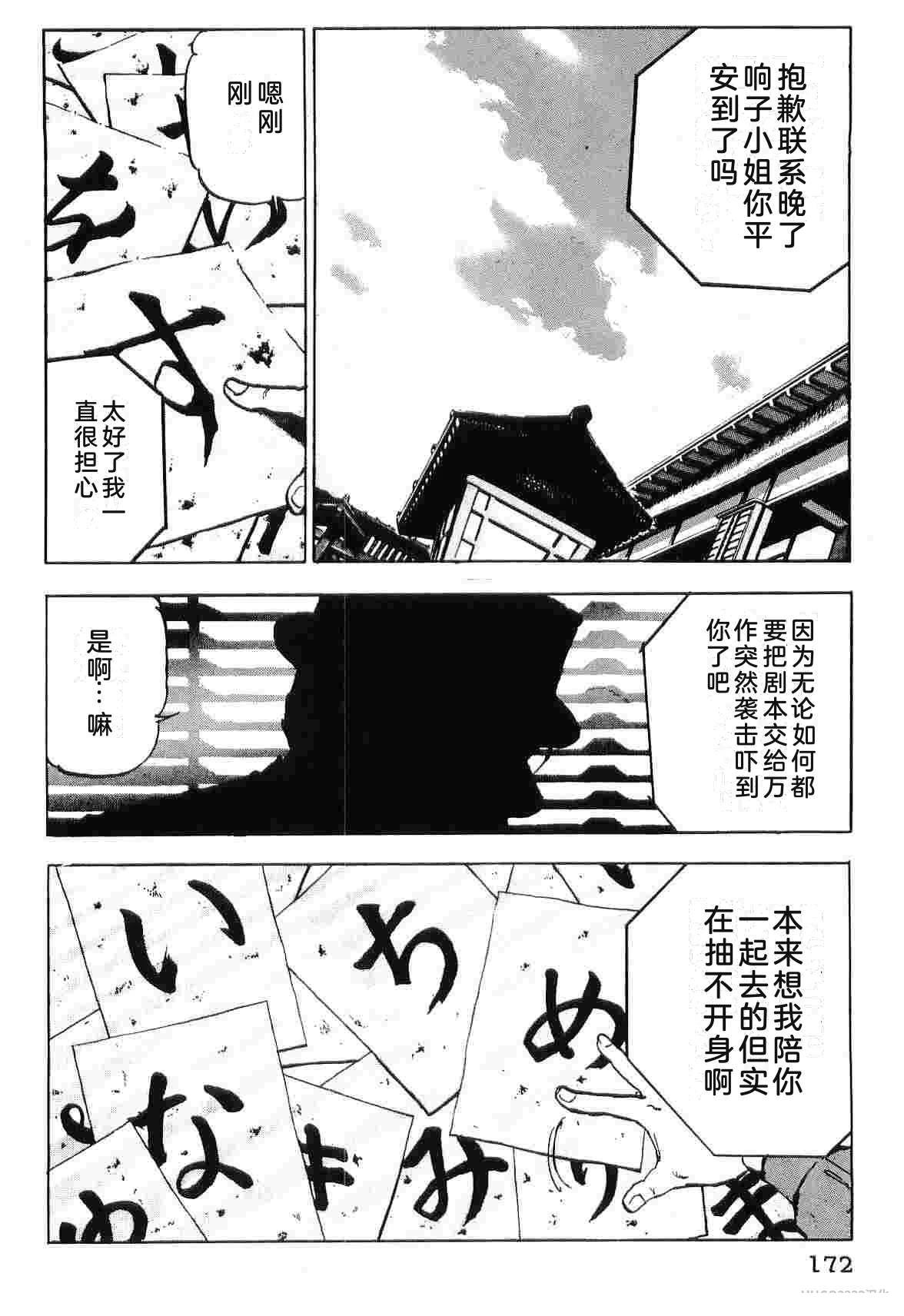 第5卷179