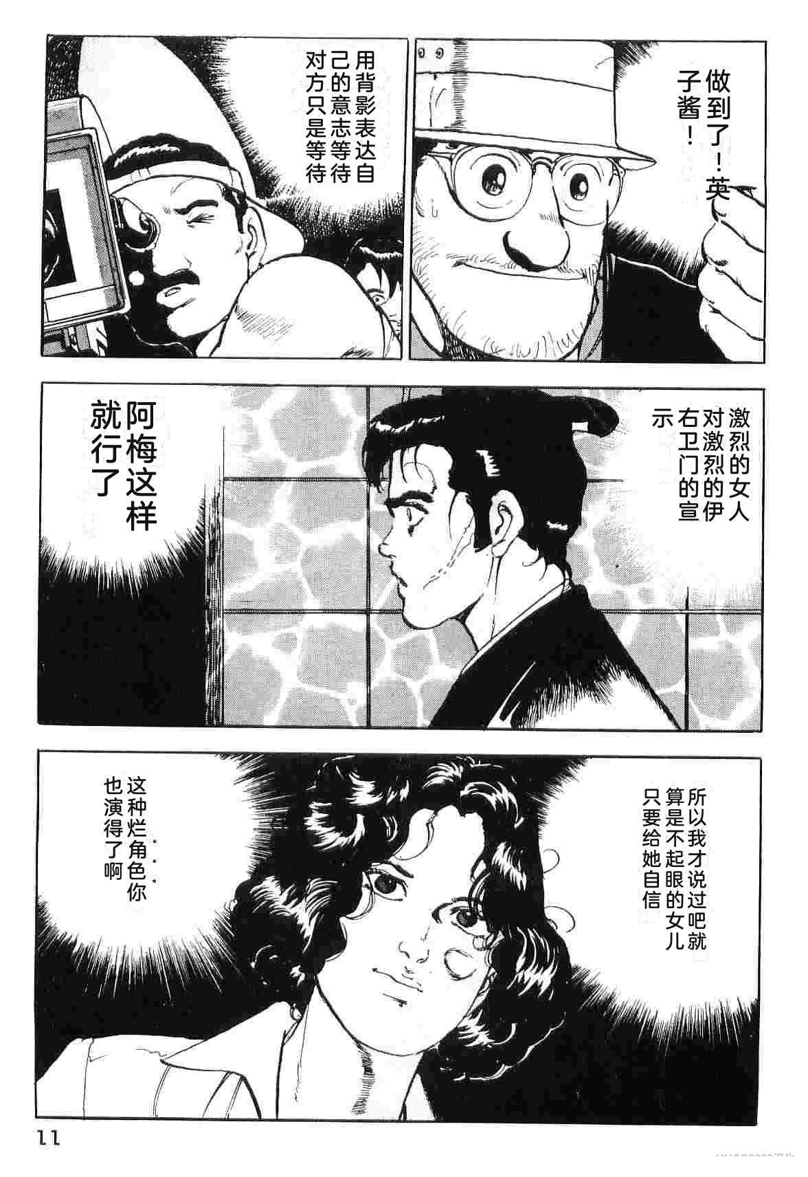 第5卷18