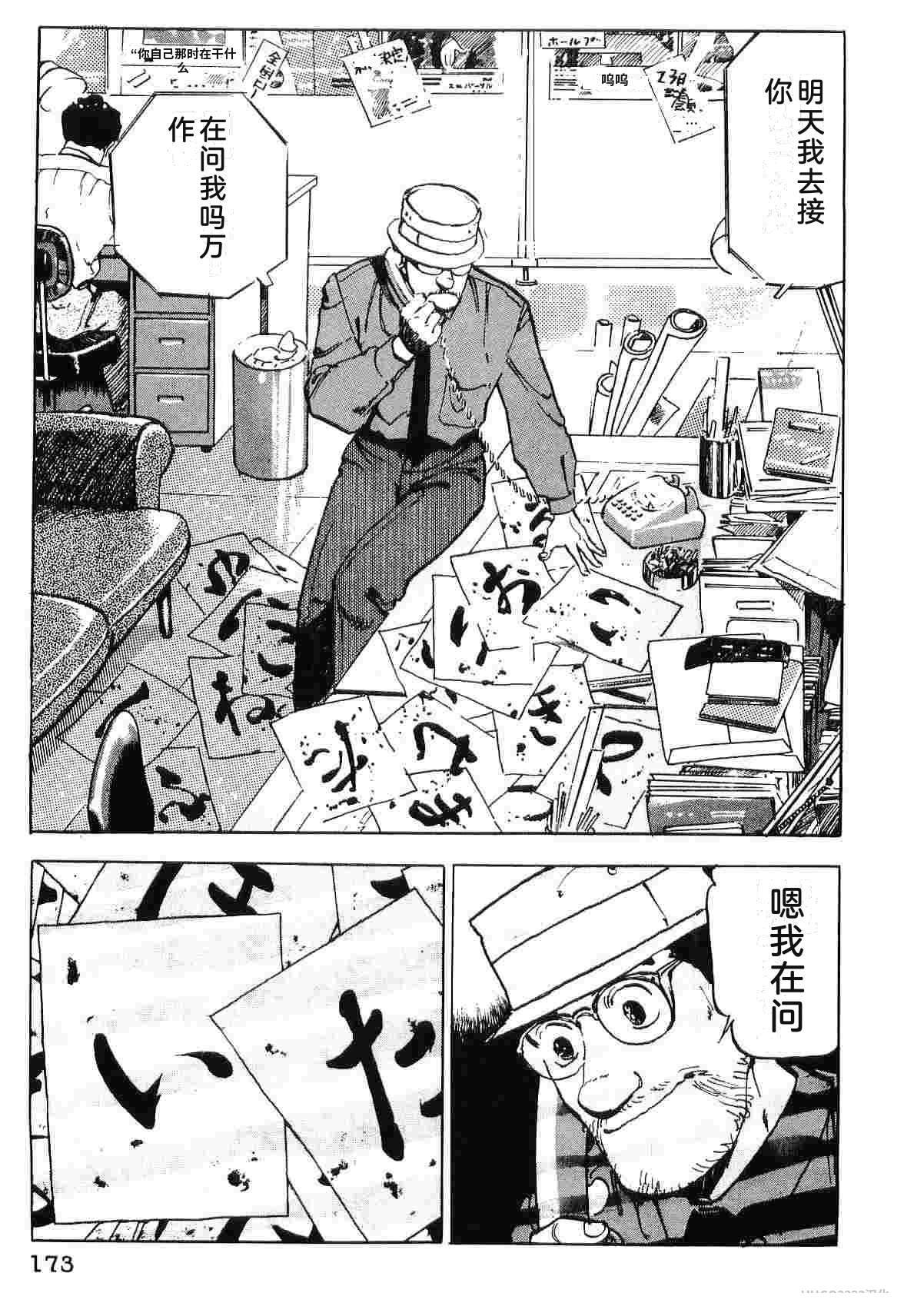 第5卷180