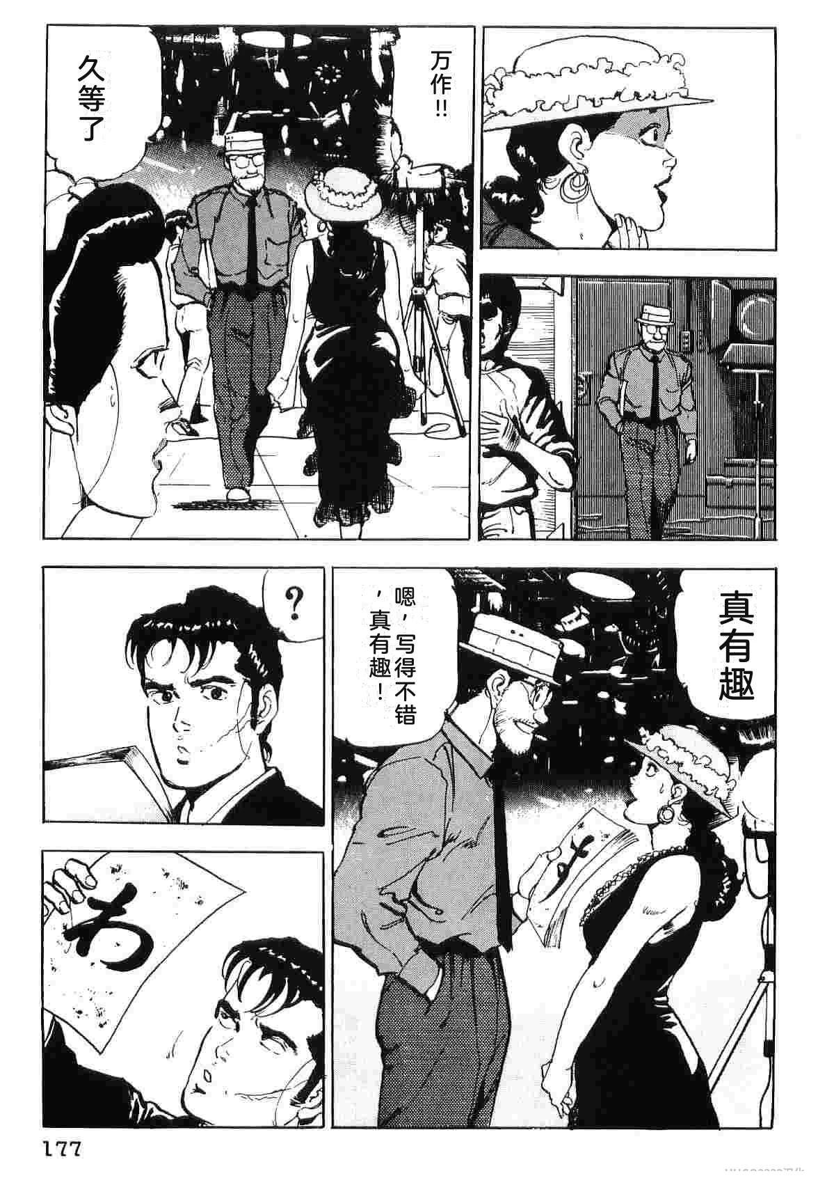 第5卷184