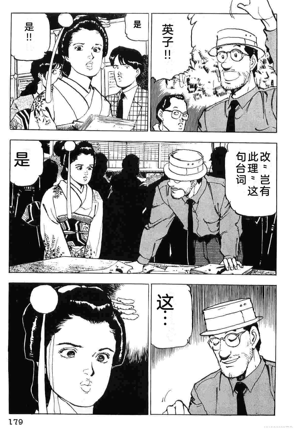第5卷186