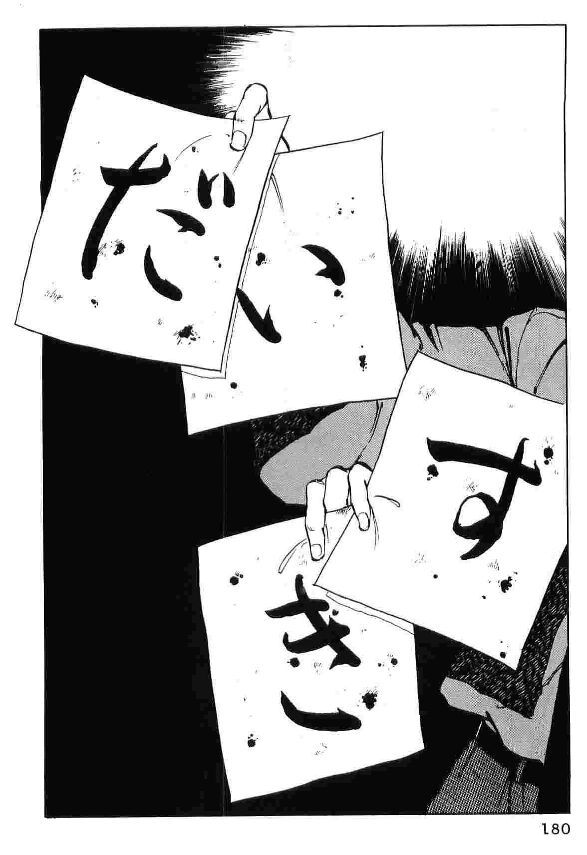 第5卷187