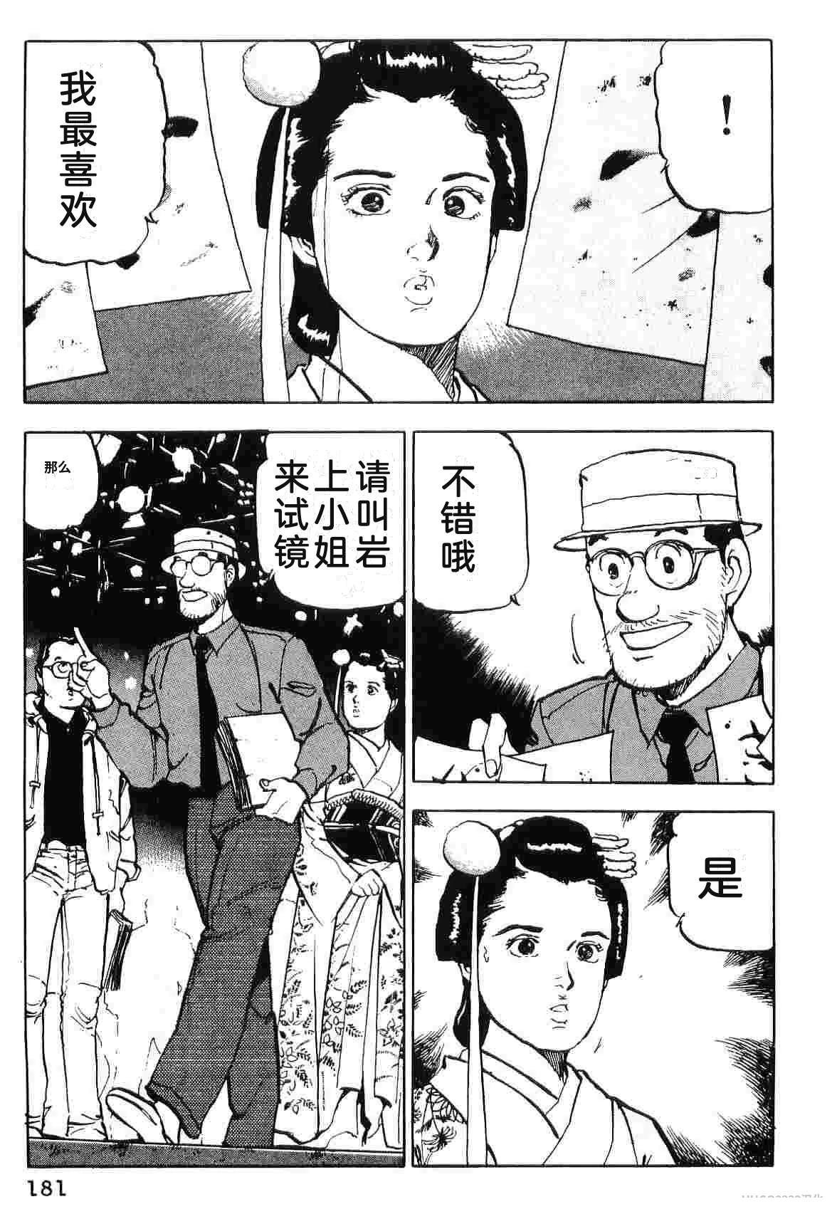 第5卷188
