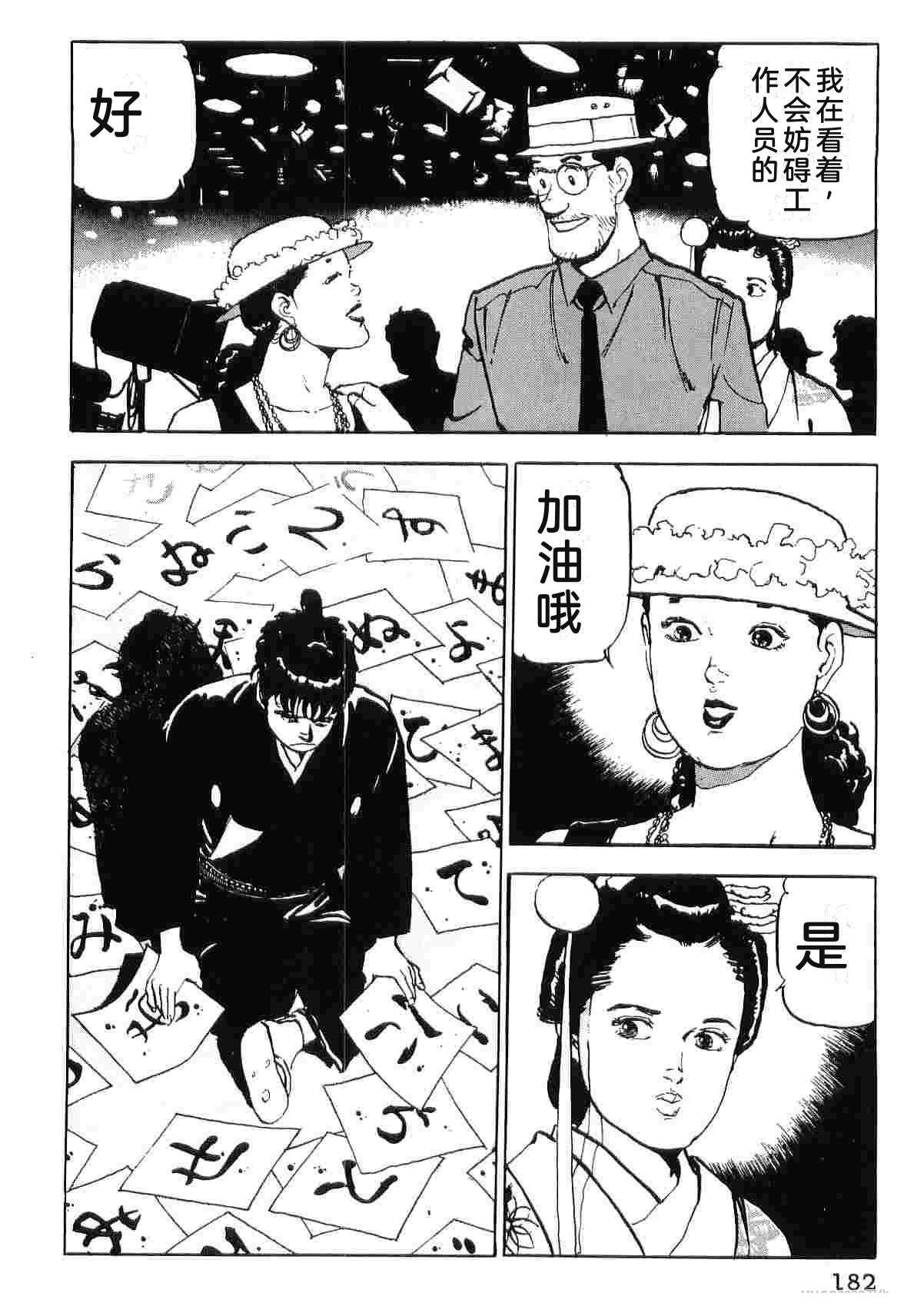 第5卷189