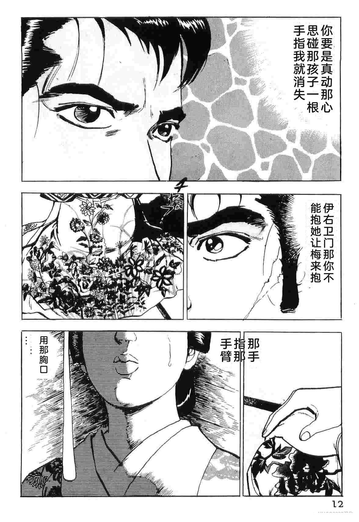 第5卷19