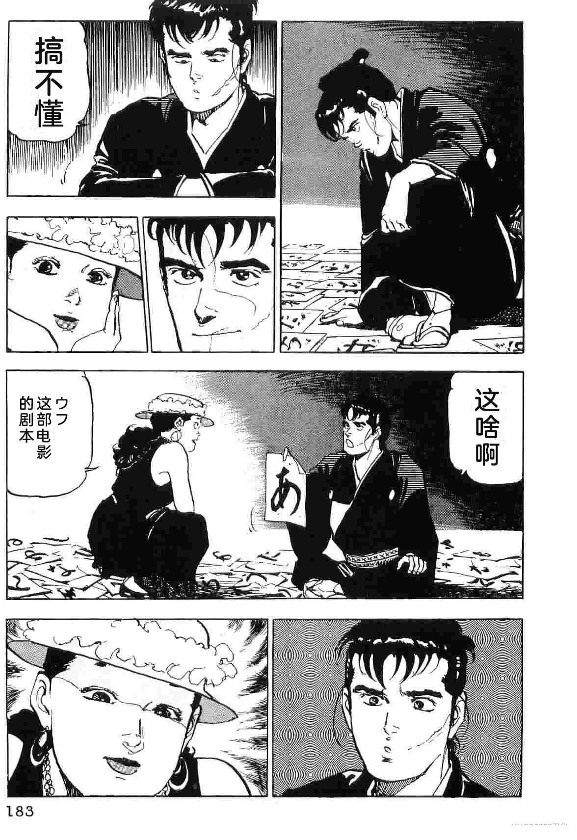 第5卷190