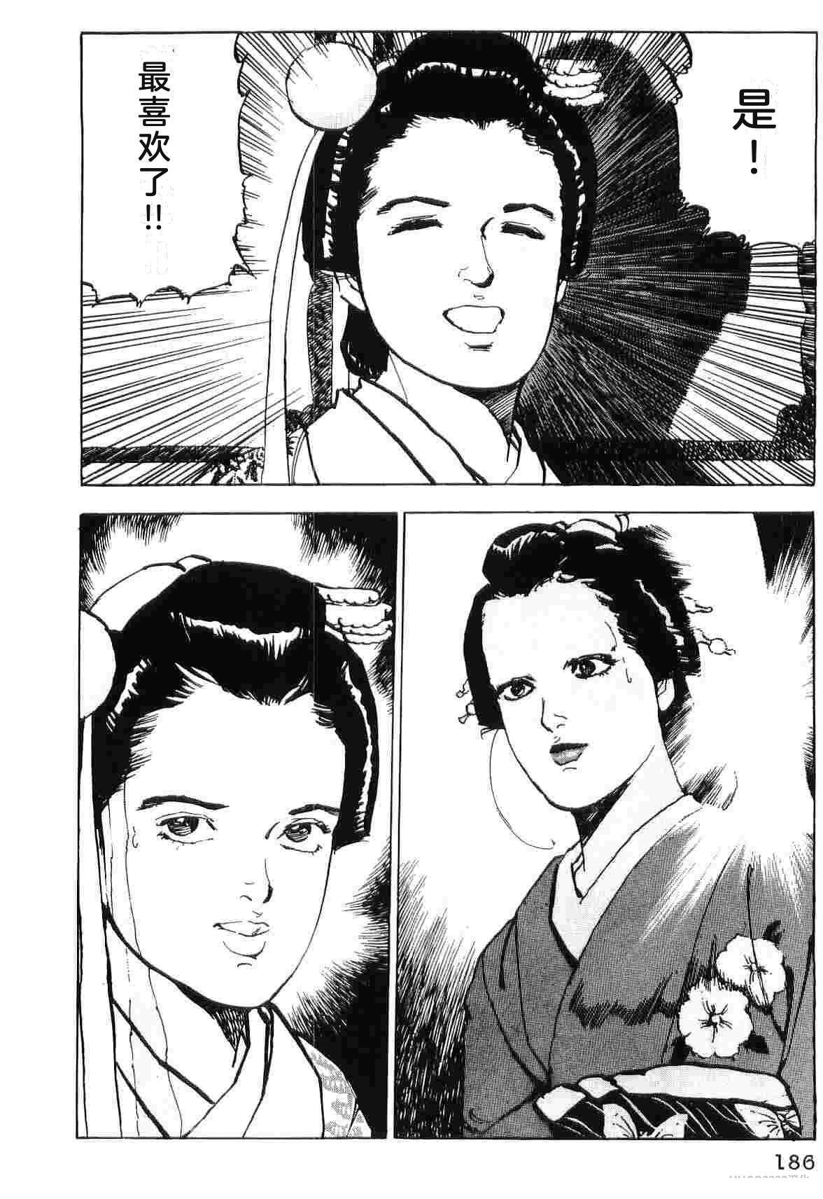 第5卷193
