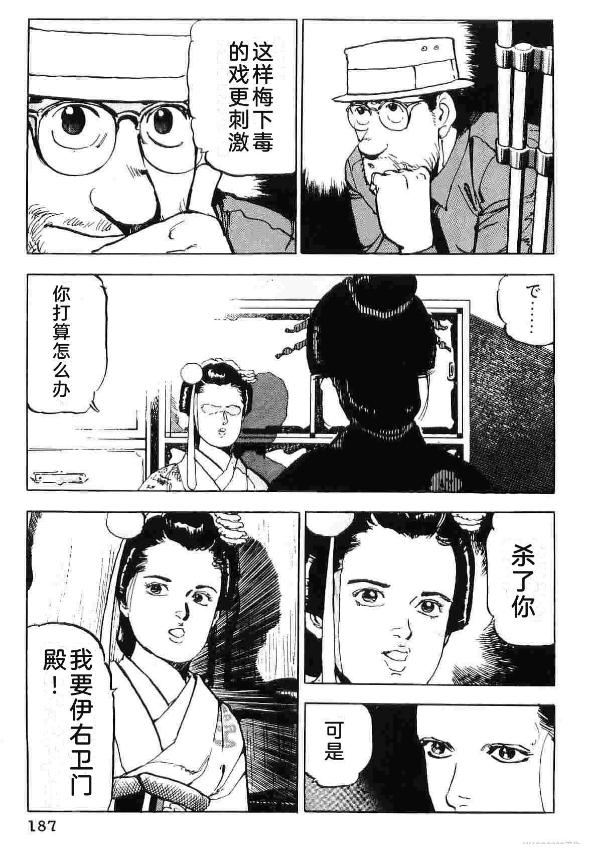 第5卷194