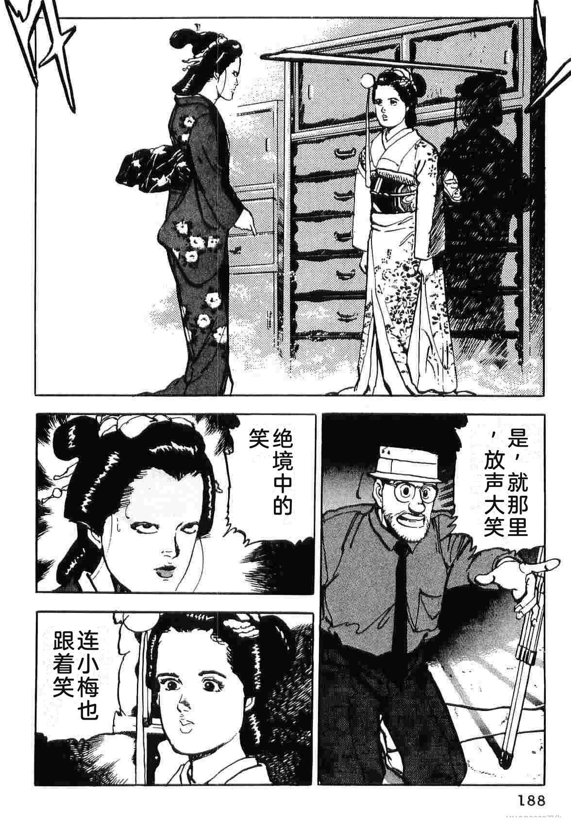 第5卷195