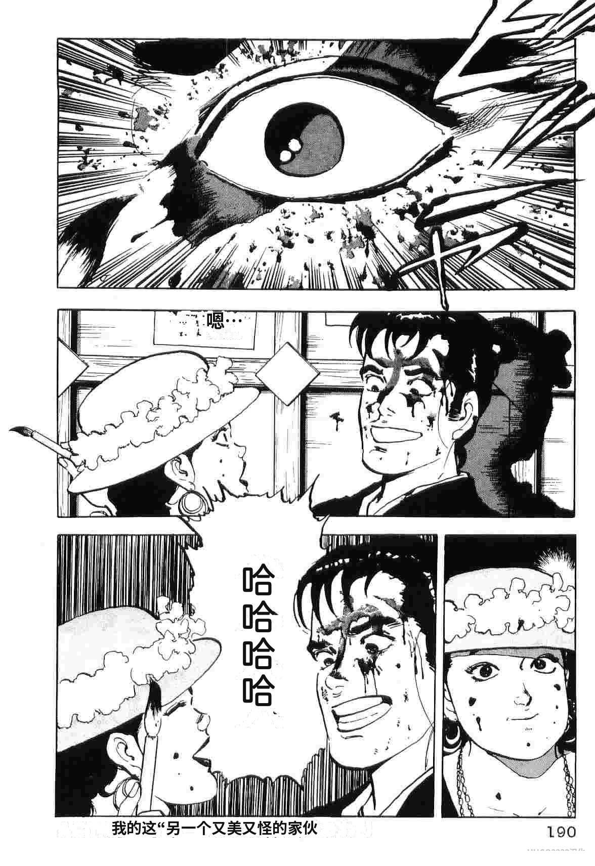 第5卷197