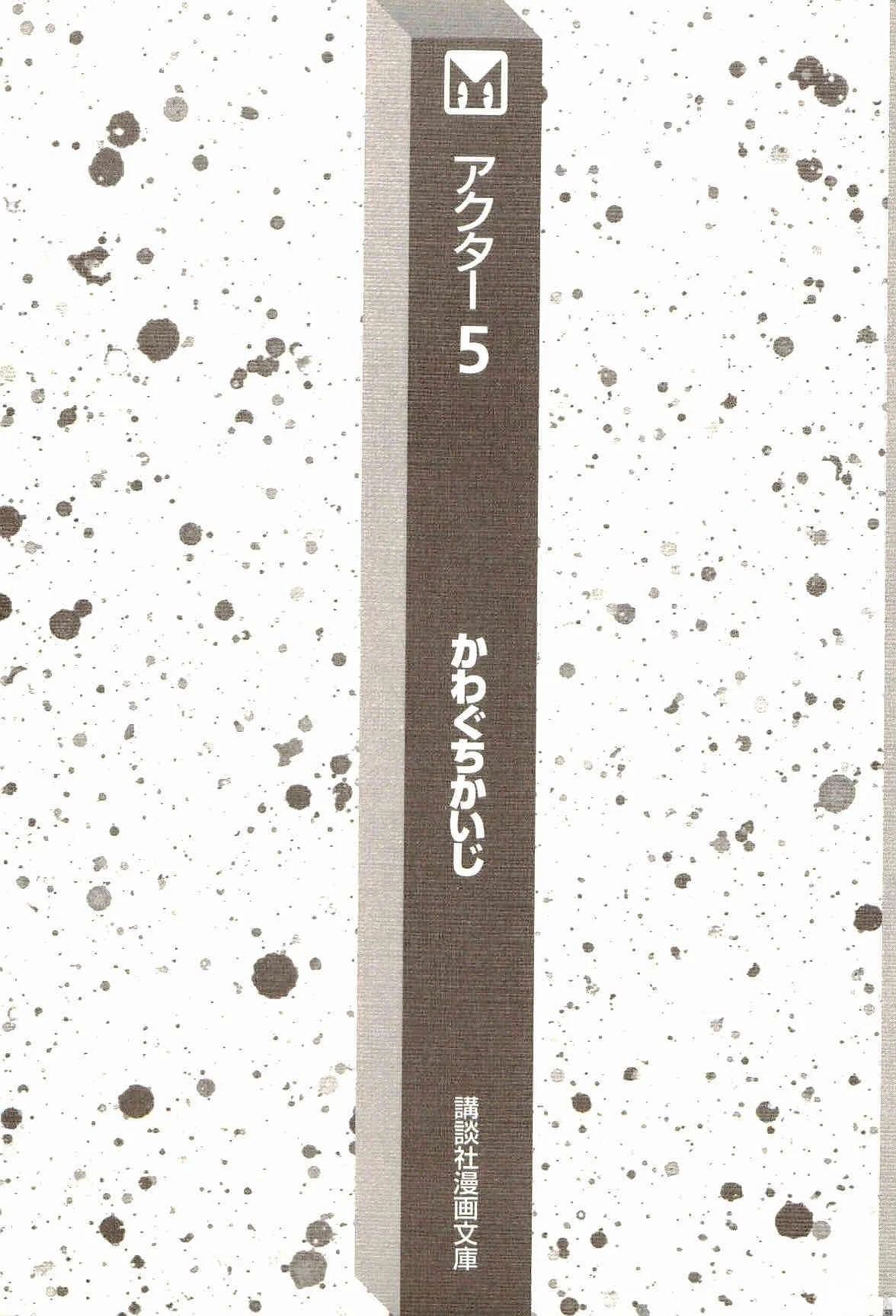 第5卷2