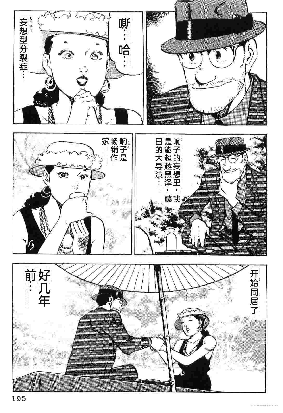 第5卷202