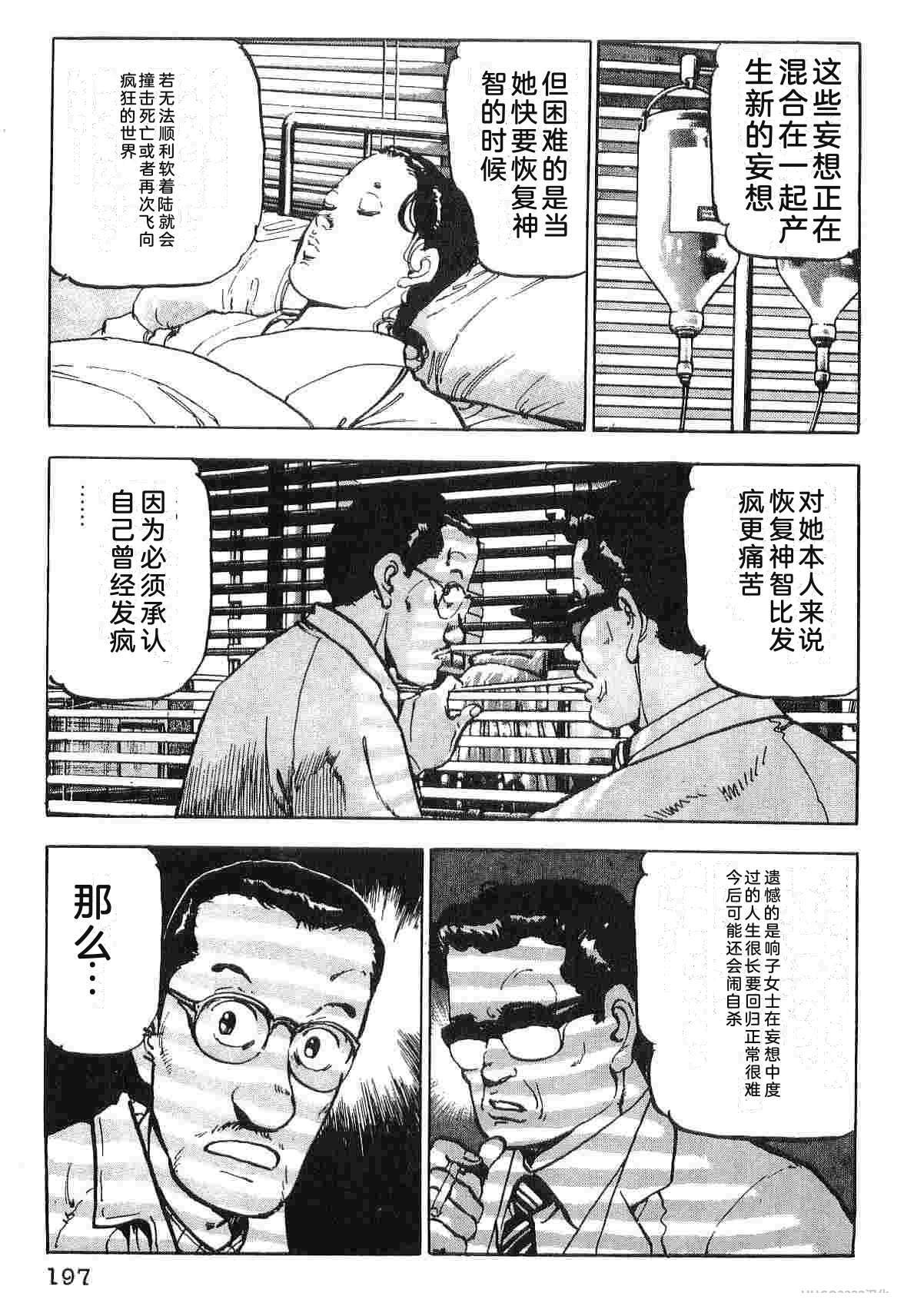 第5卷204