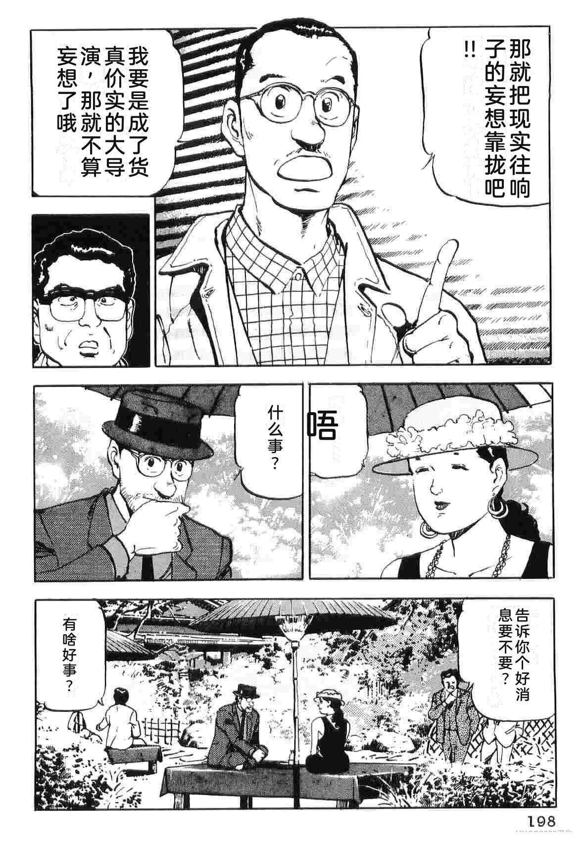 第5卷205