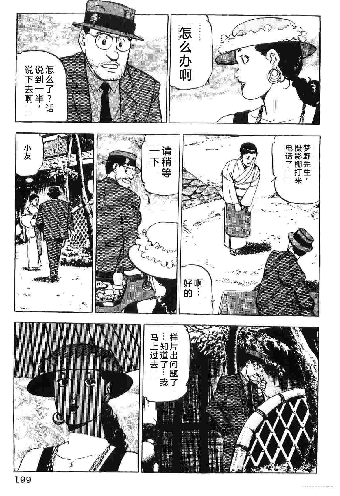 第5卷206