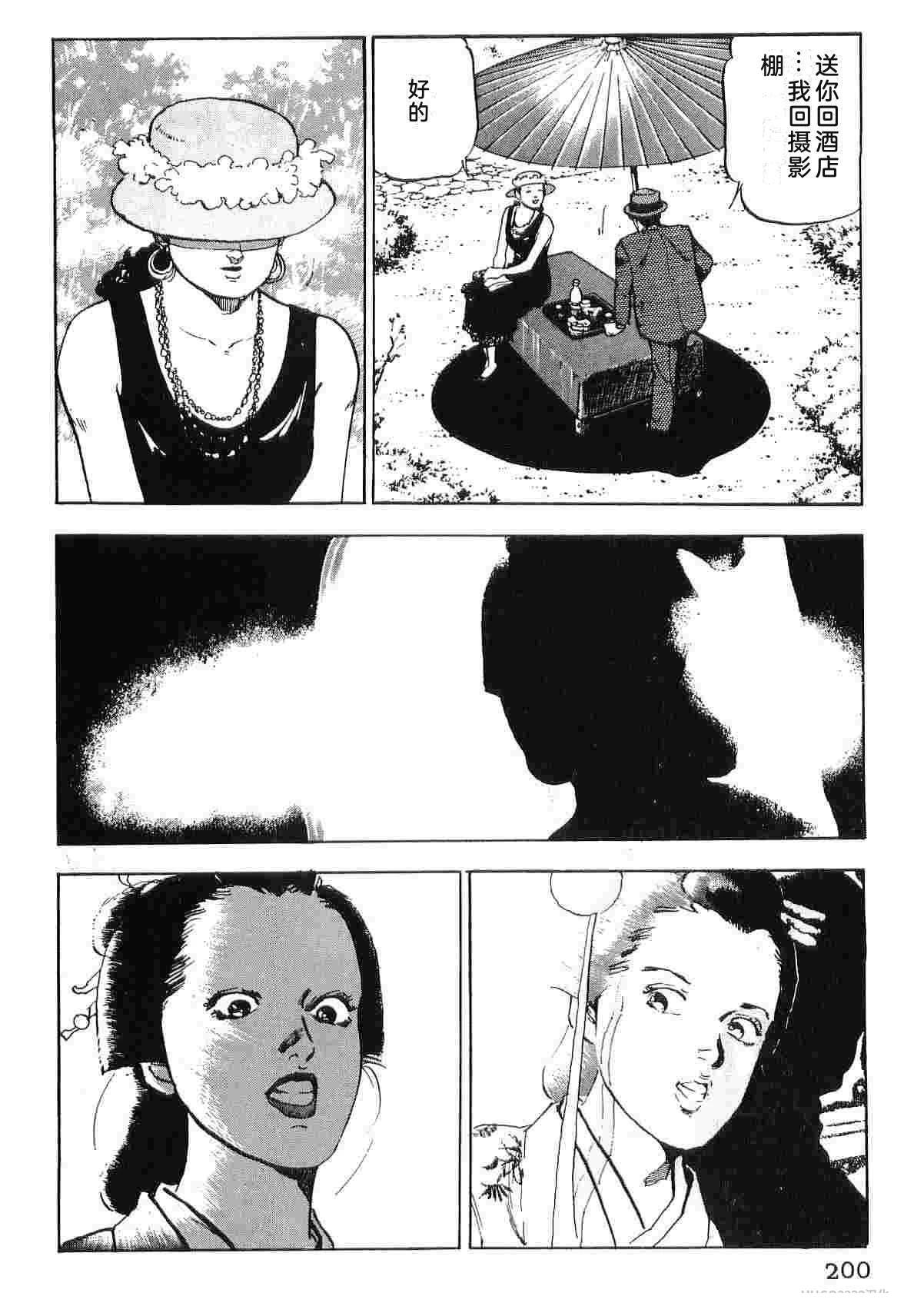 第5卷207