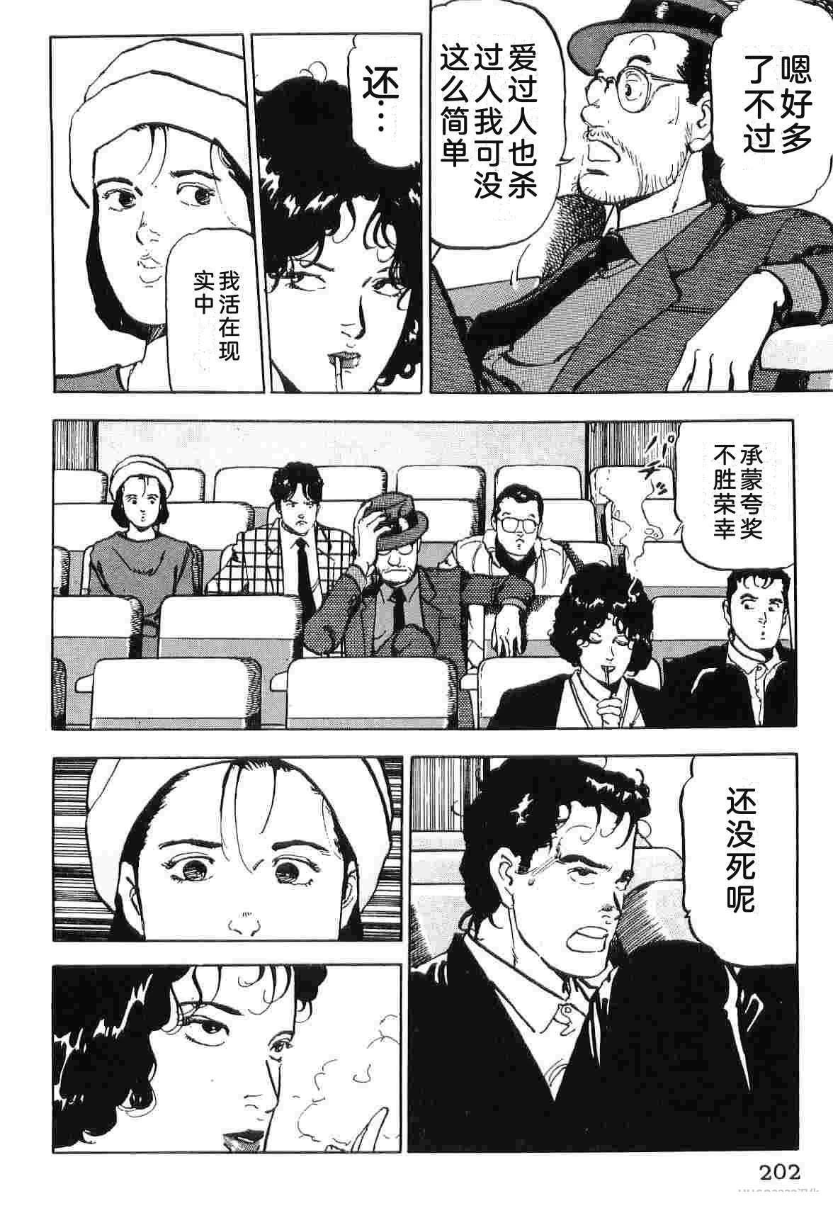 第5卷209