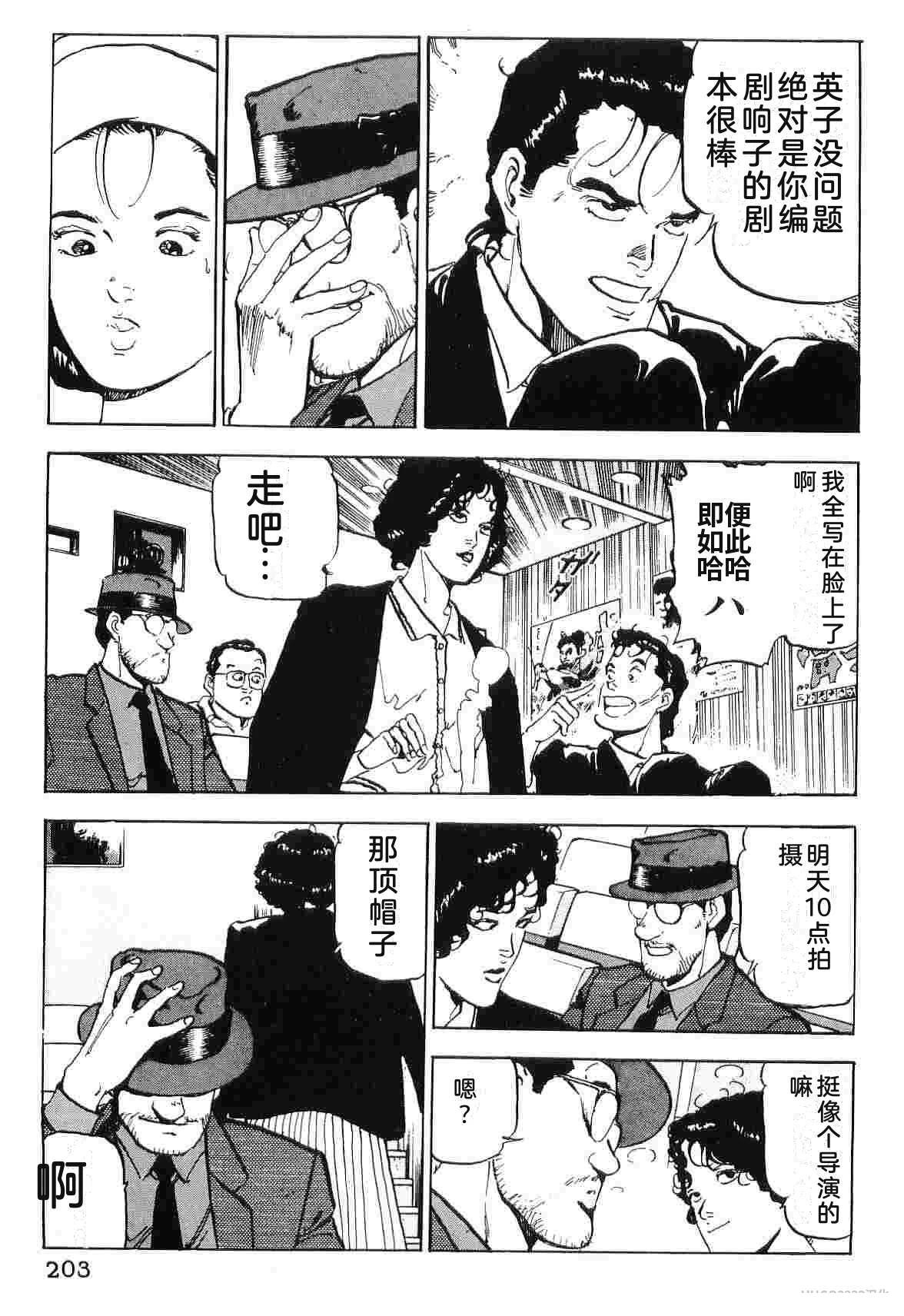 第5卷210