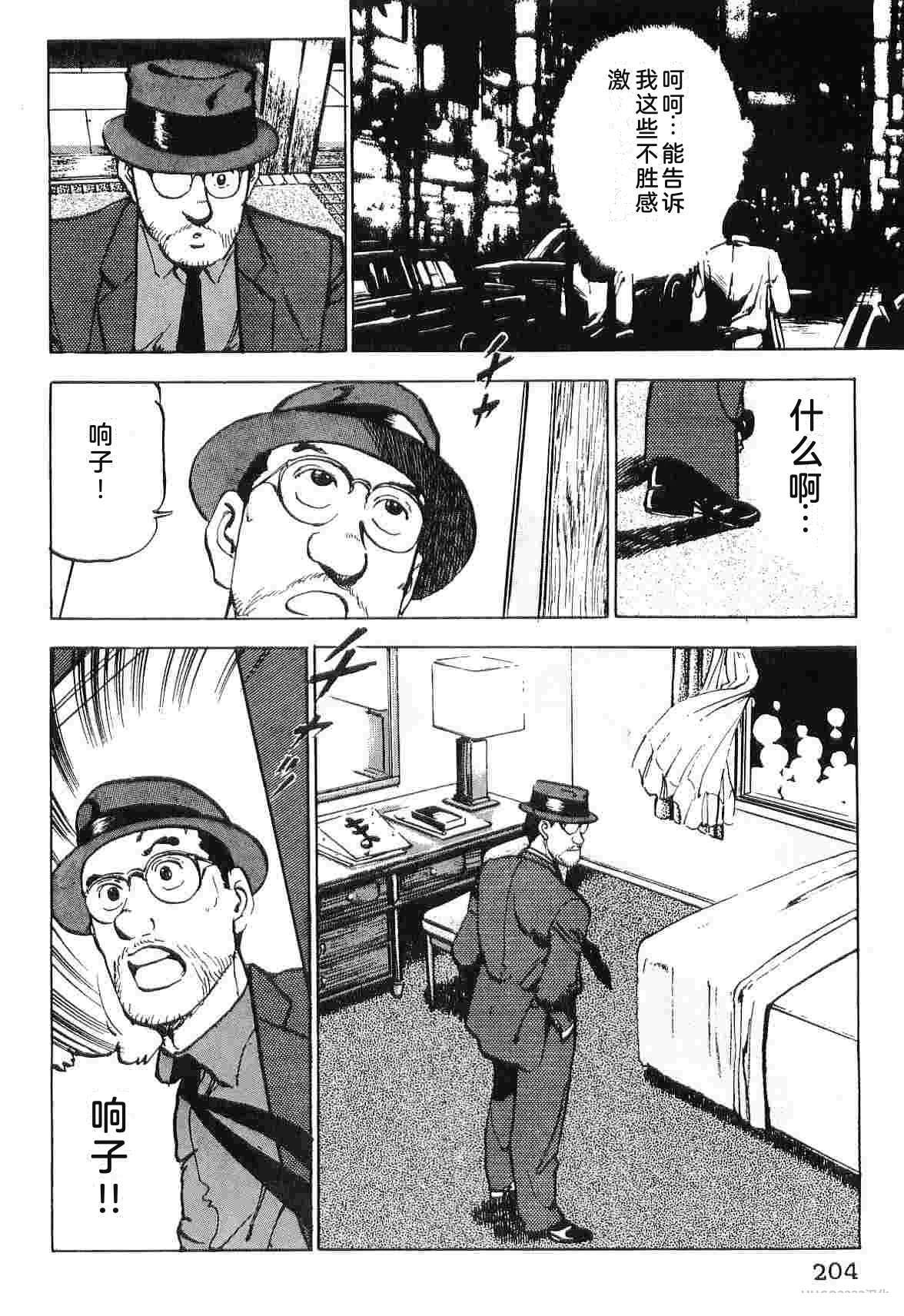 第5卷211