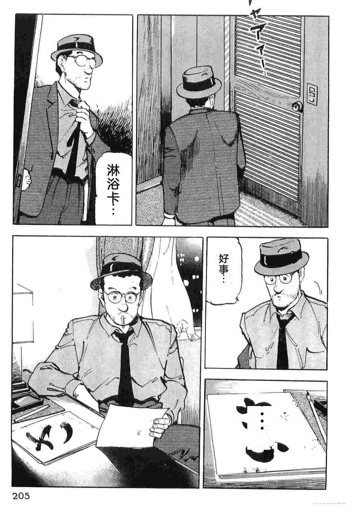 第5卷212