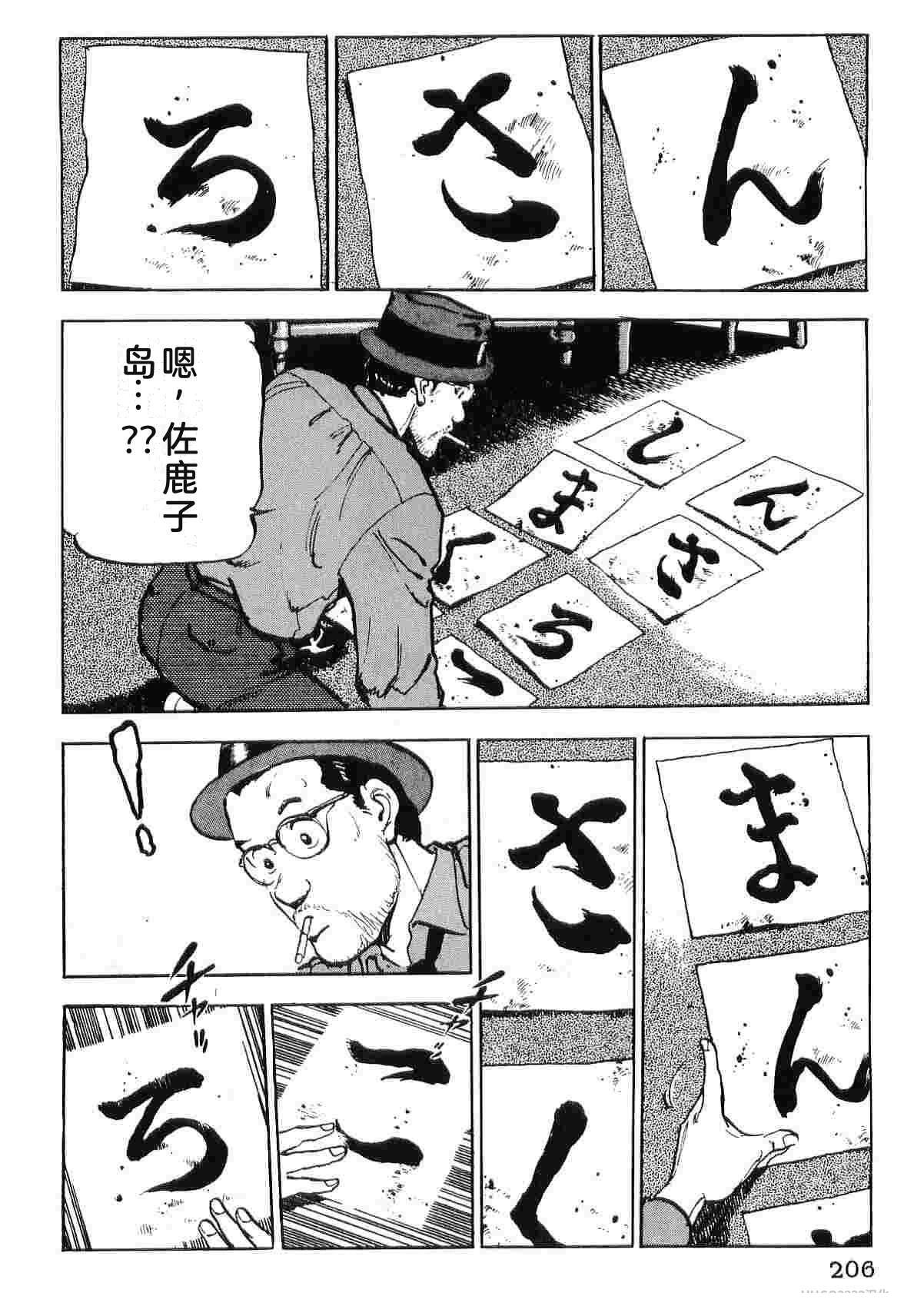 第5卷213
