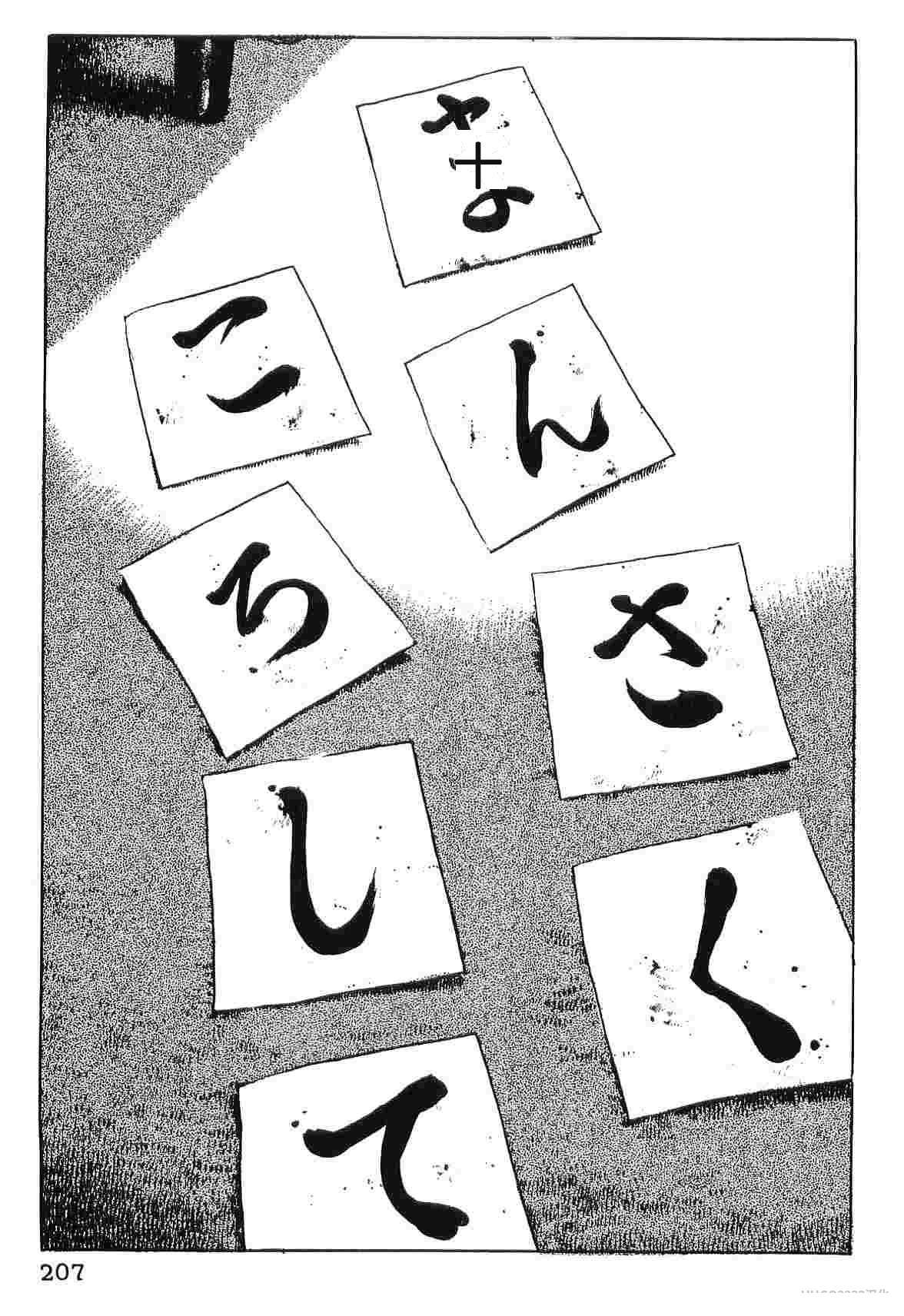 第5卷214