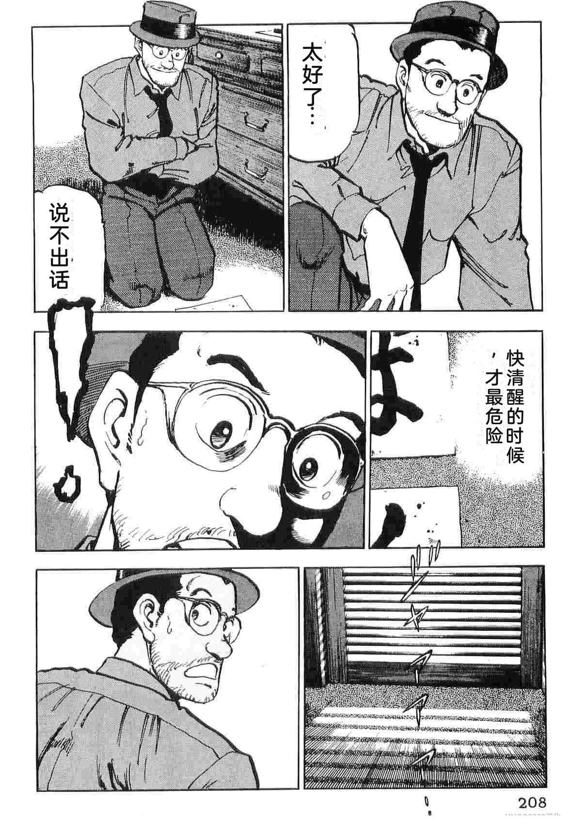 第5卷215