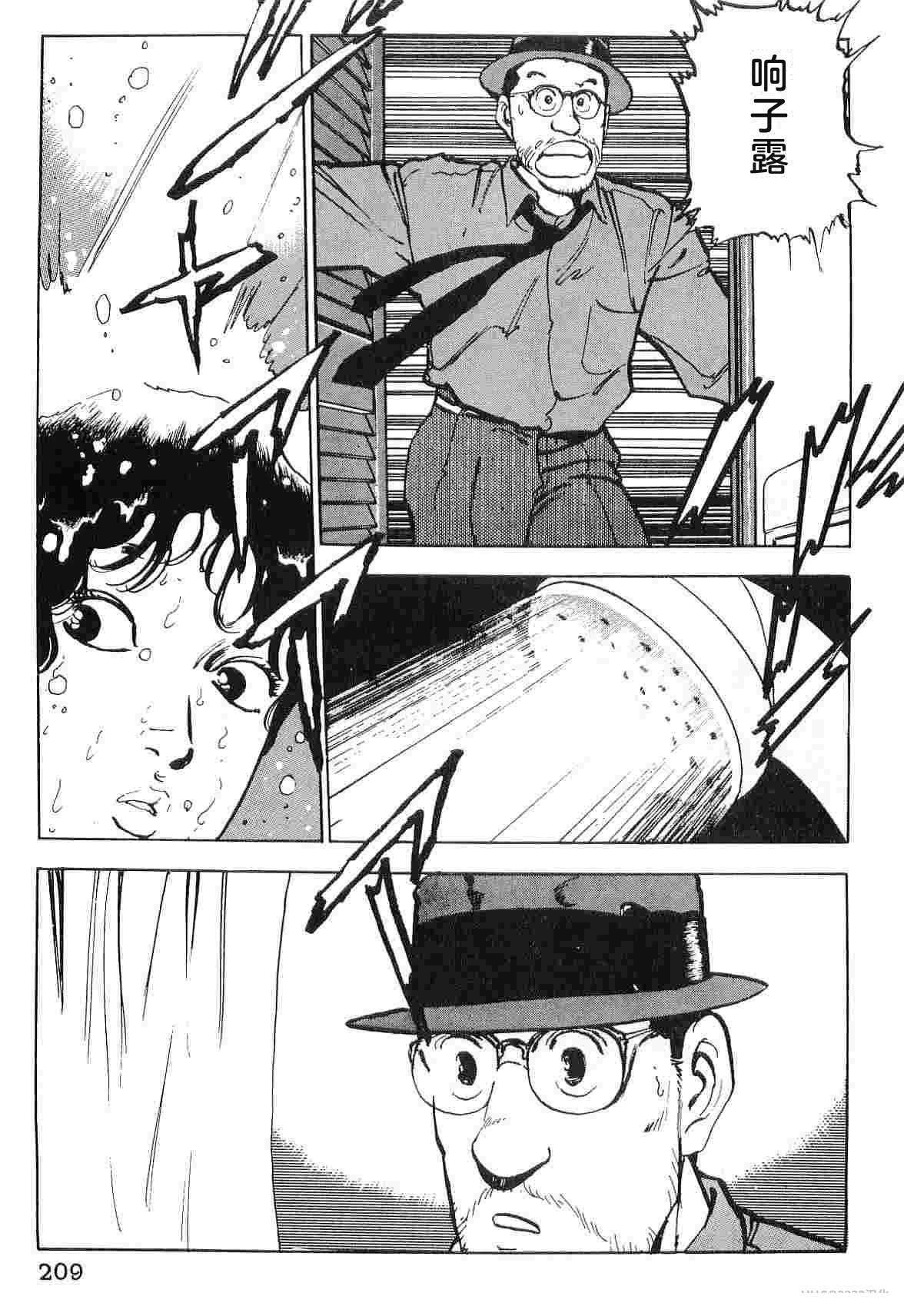 第5卷216