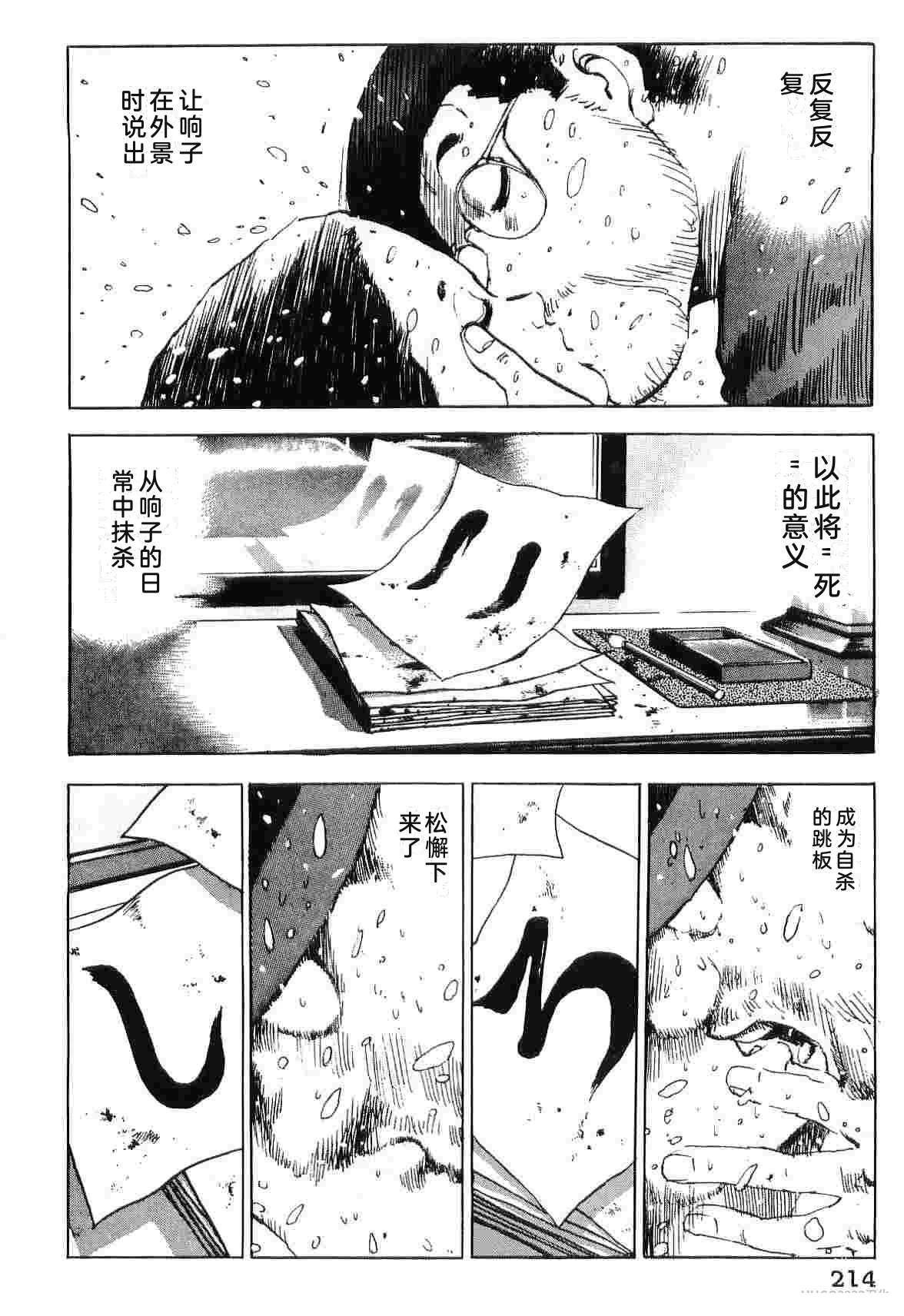 第5卷221