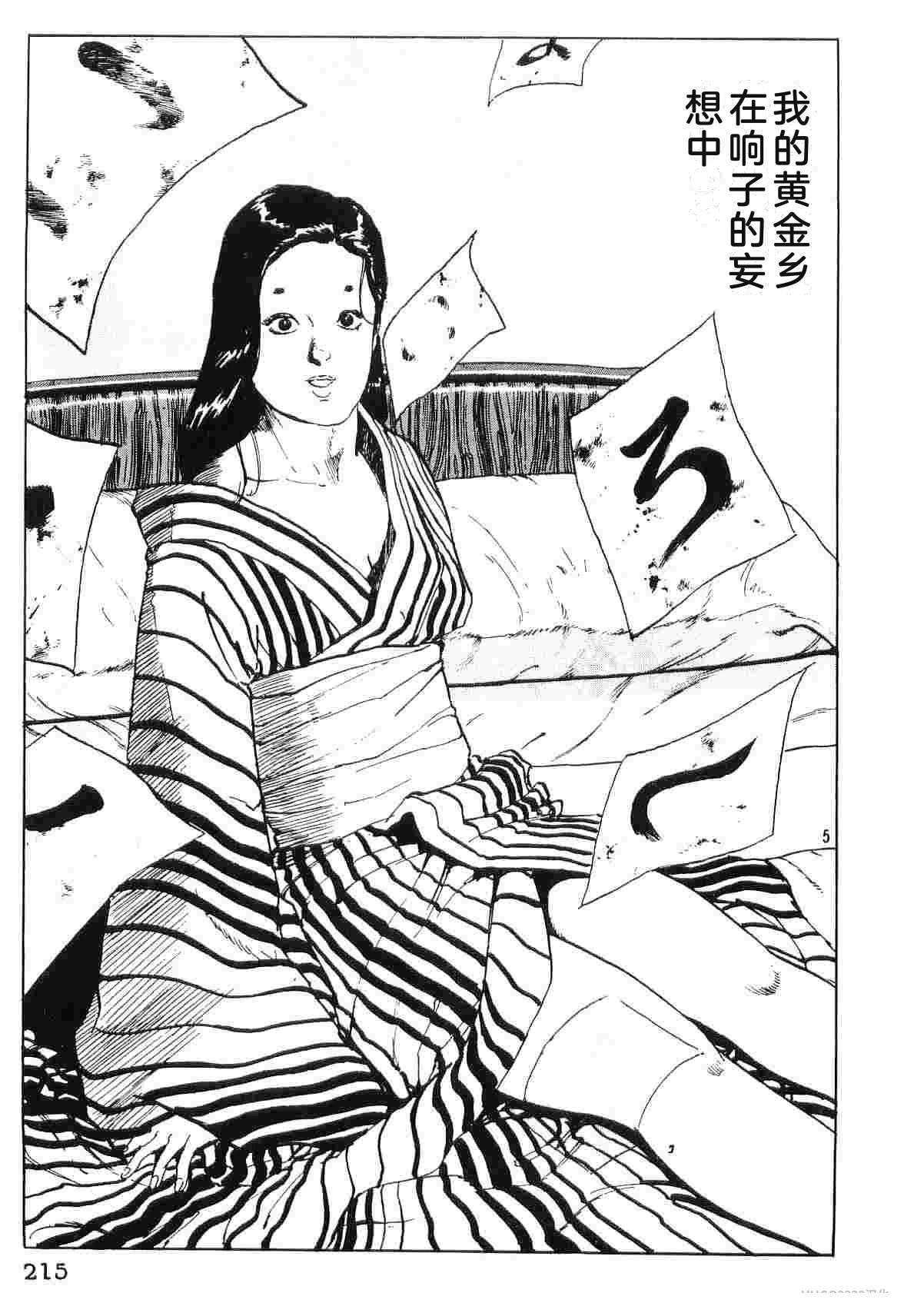 第5卷222