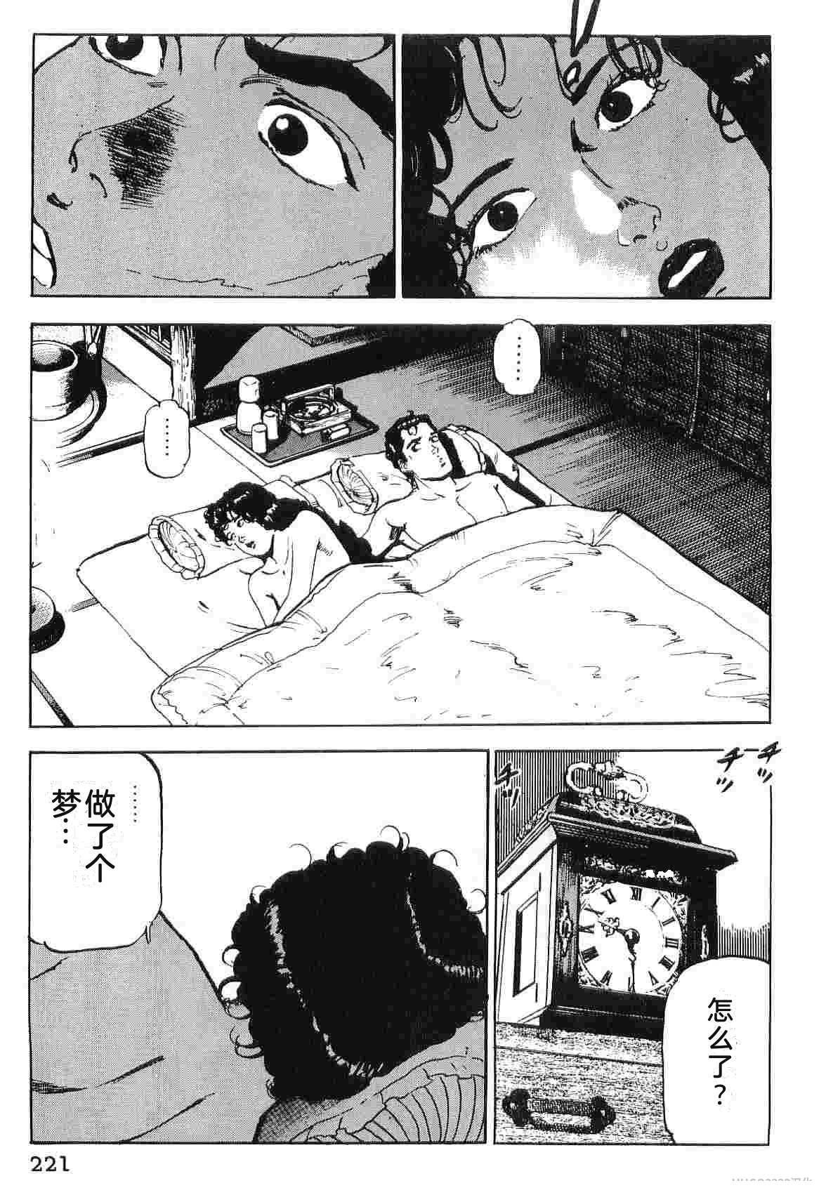 第5卷228