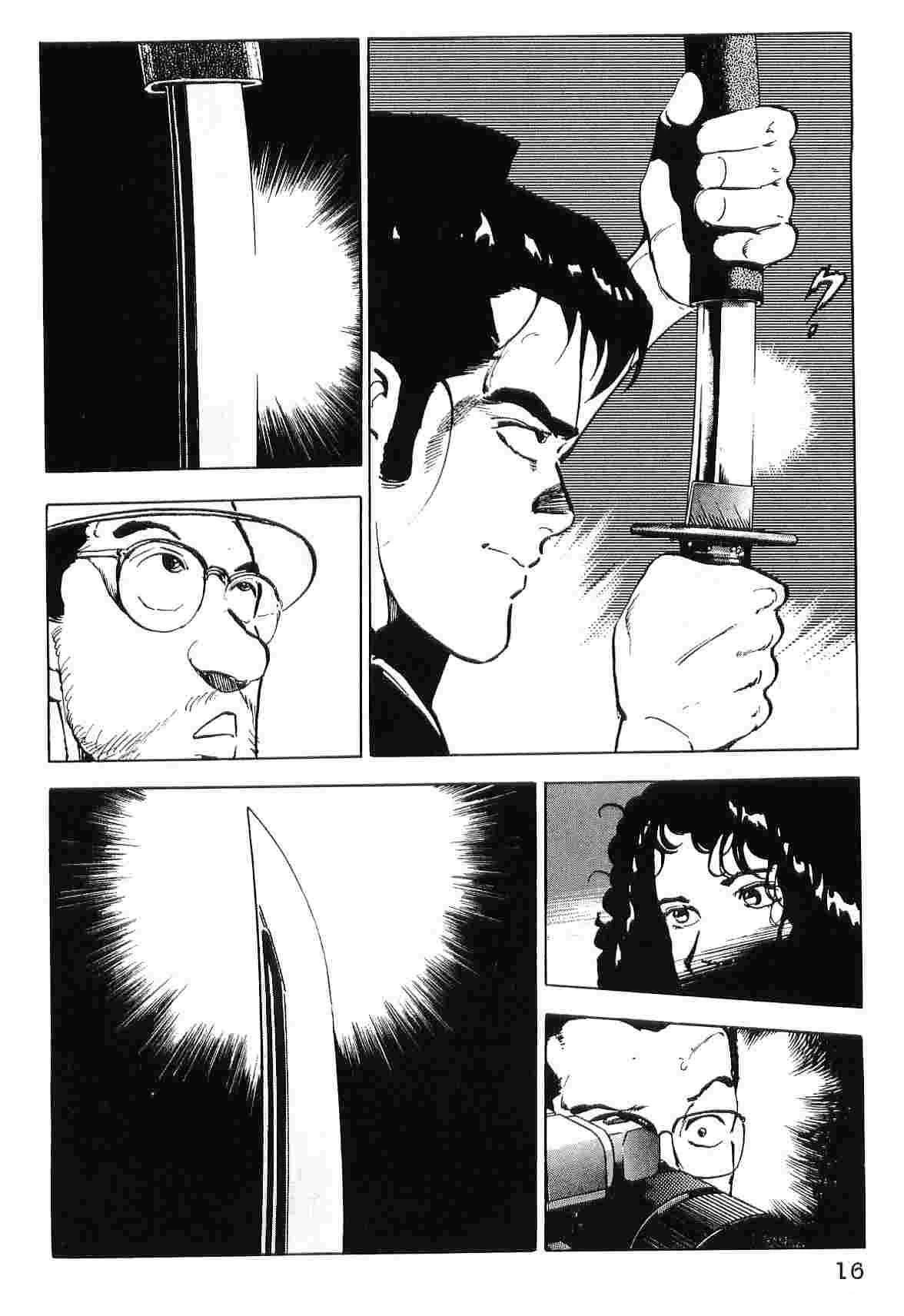 第5卷23