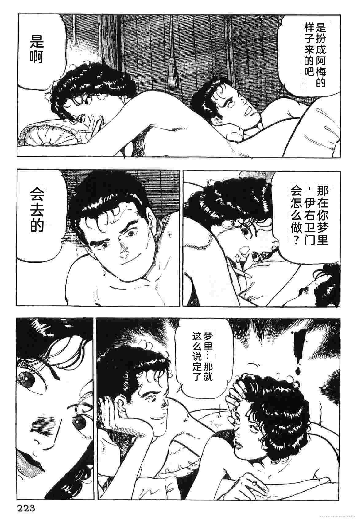 第5卷230