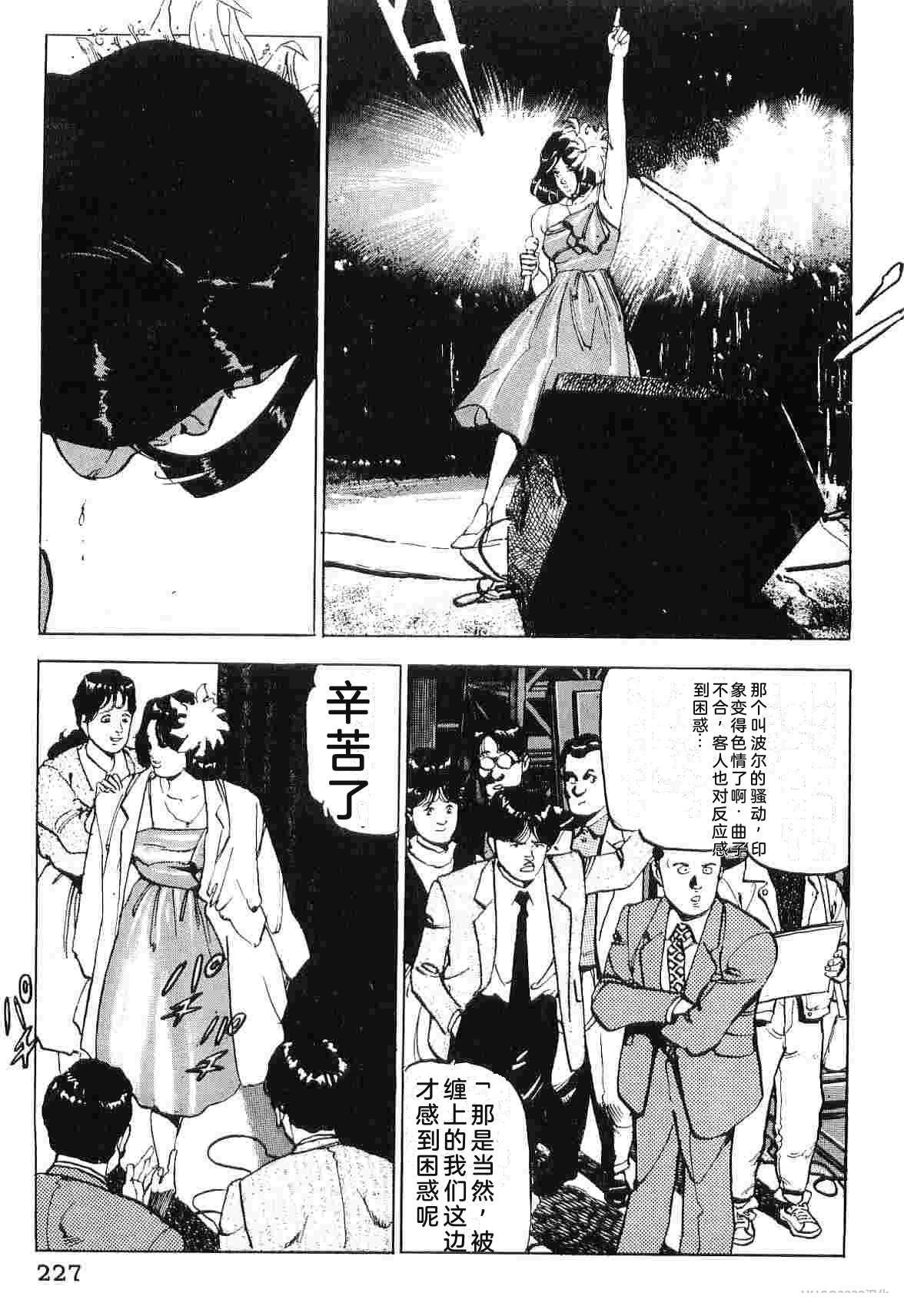 第5卷234